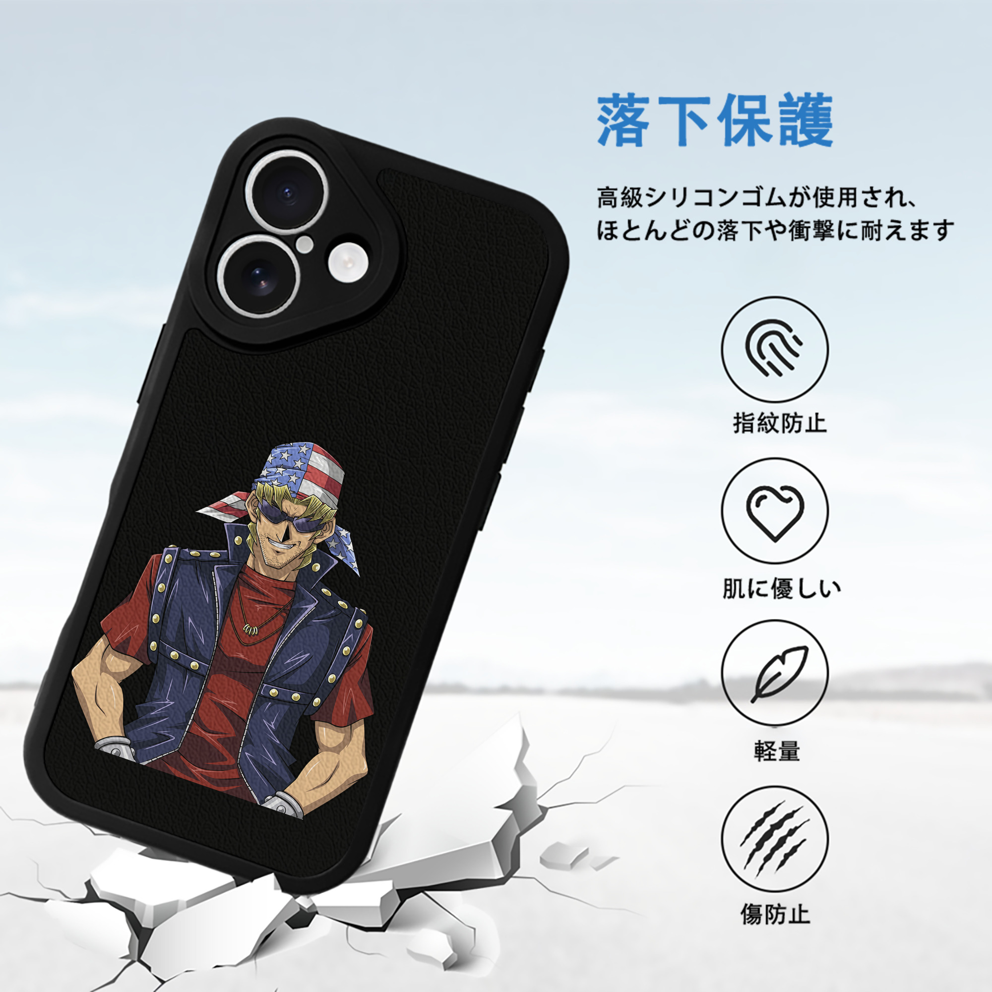遊☆戯☆王 Yu-Gi-Oh! 【iPhone 16シリーズ対応】シリコンスマホケース（レザー調） 材質：シリコン