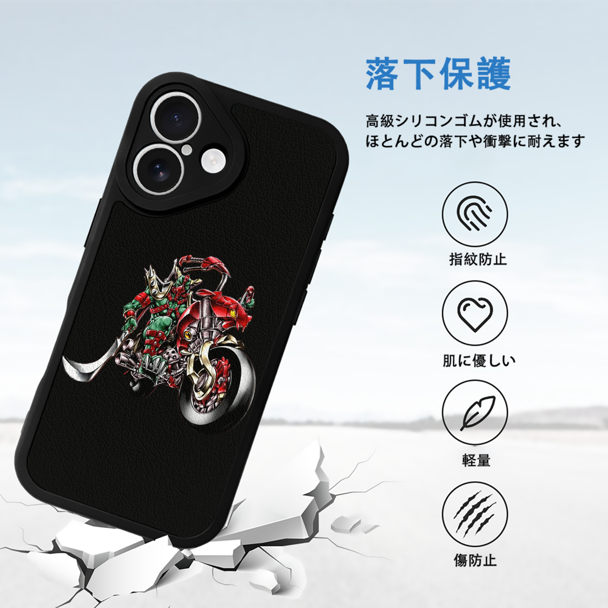 遊☆戯☆王 Yu-Gi-Oh! 【iPhone 16シリーズ対応】シリコンスマホケース（レザー調） 材質：シリコン