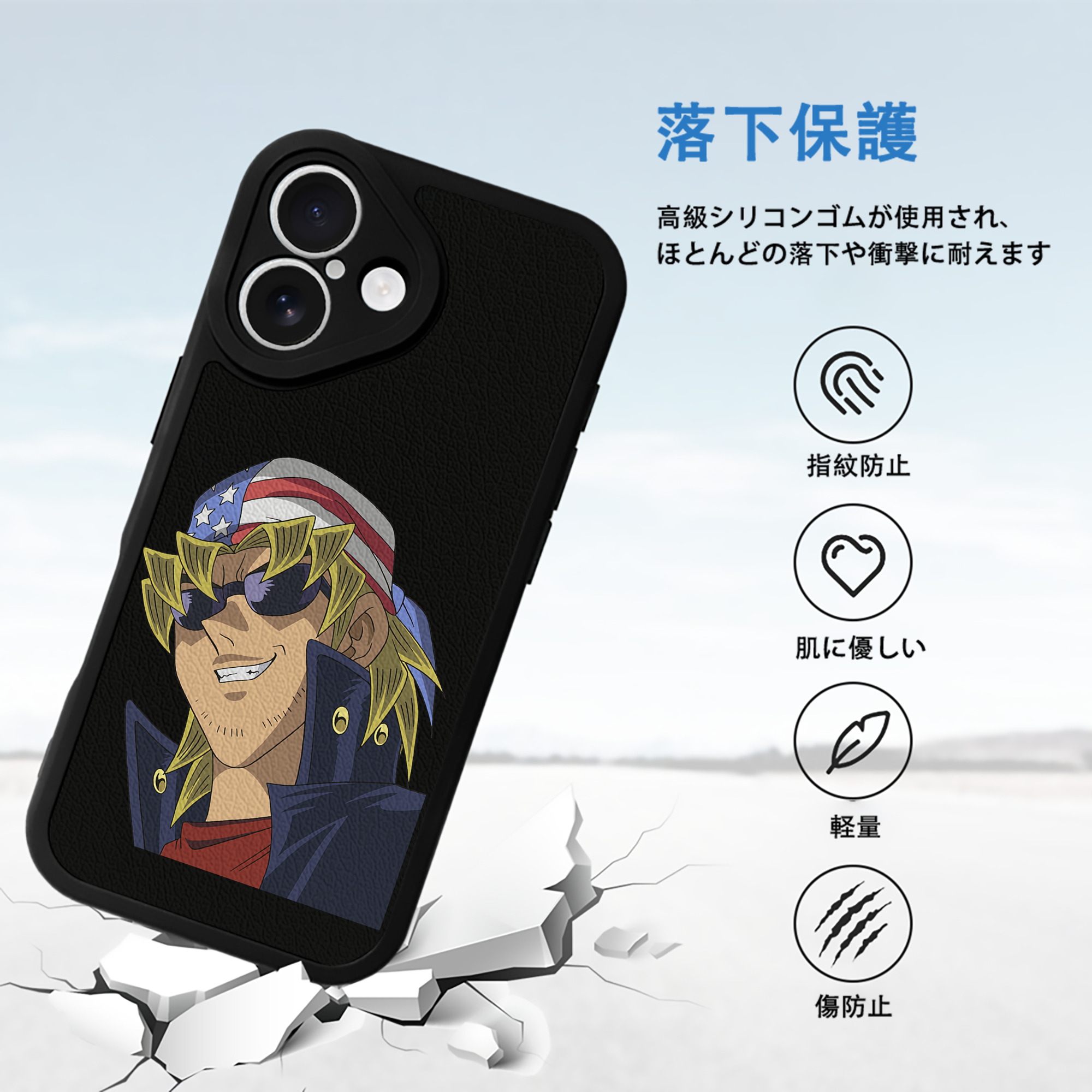 遊☆戯☆王 Yu-Gi-Oh! 【iPhone 16シリーズ対応】シリコンスマホケース（レザー調） 材質：シリコン