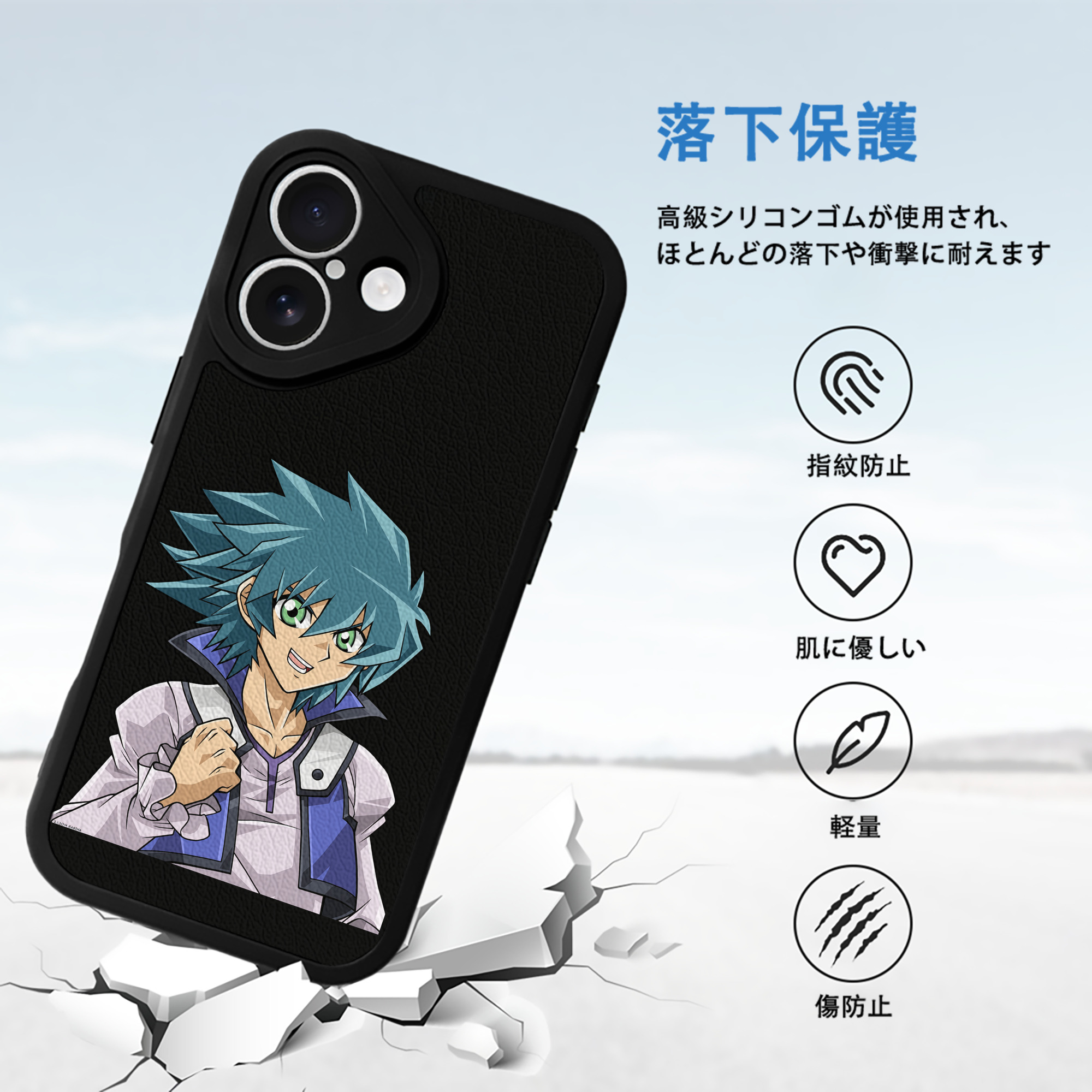 遊☆戯☆王 Yu-Gi-Oh! 【iPhone 16シリーズ対応】シリコンスマホケース（レザー調） 材質：シリコン