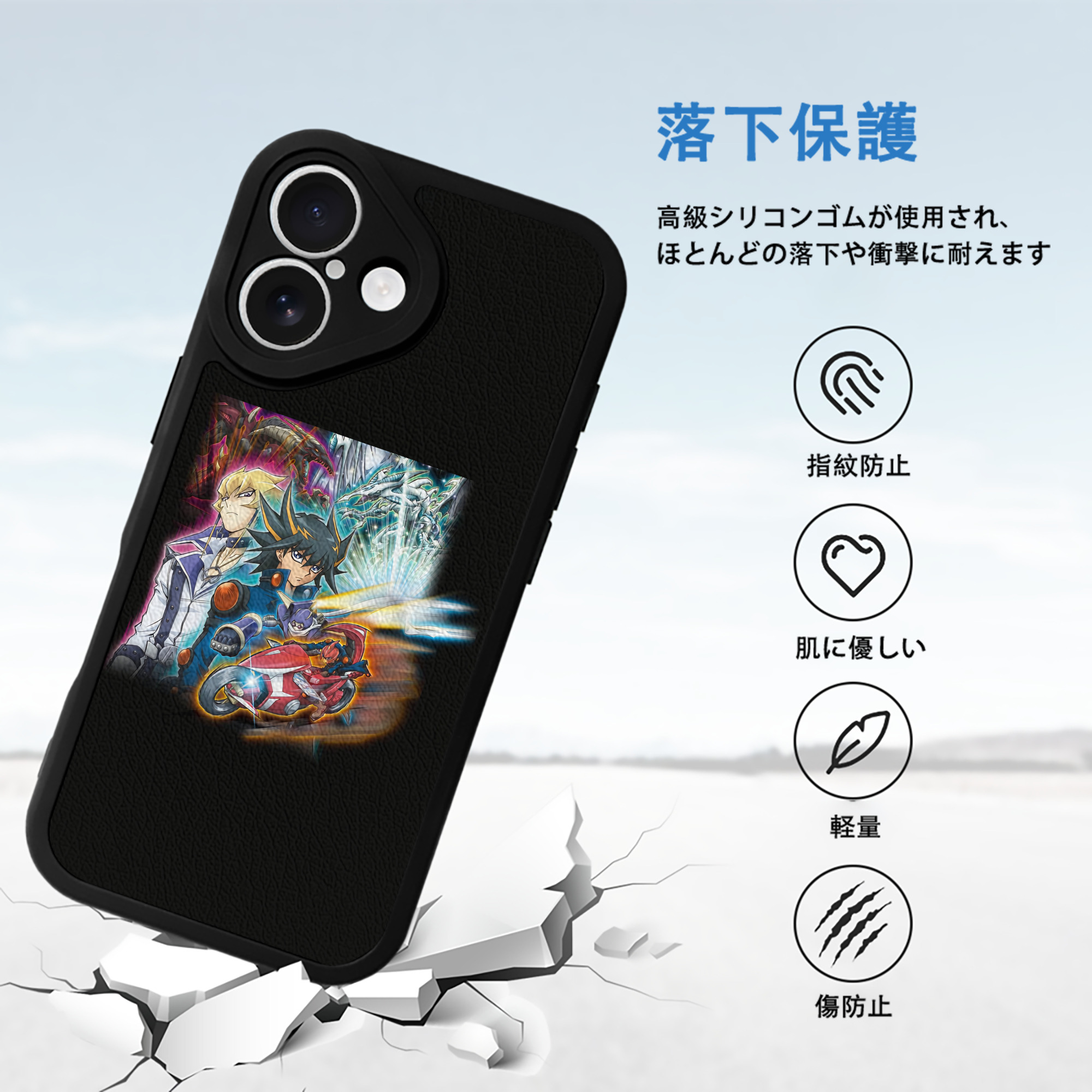 遊☆戯☆王 Yu-Gi-Oh! 【iPhone 16シリーズ対応】シリコンスマホケース（レザー調） 材質：シリコン