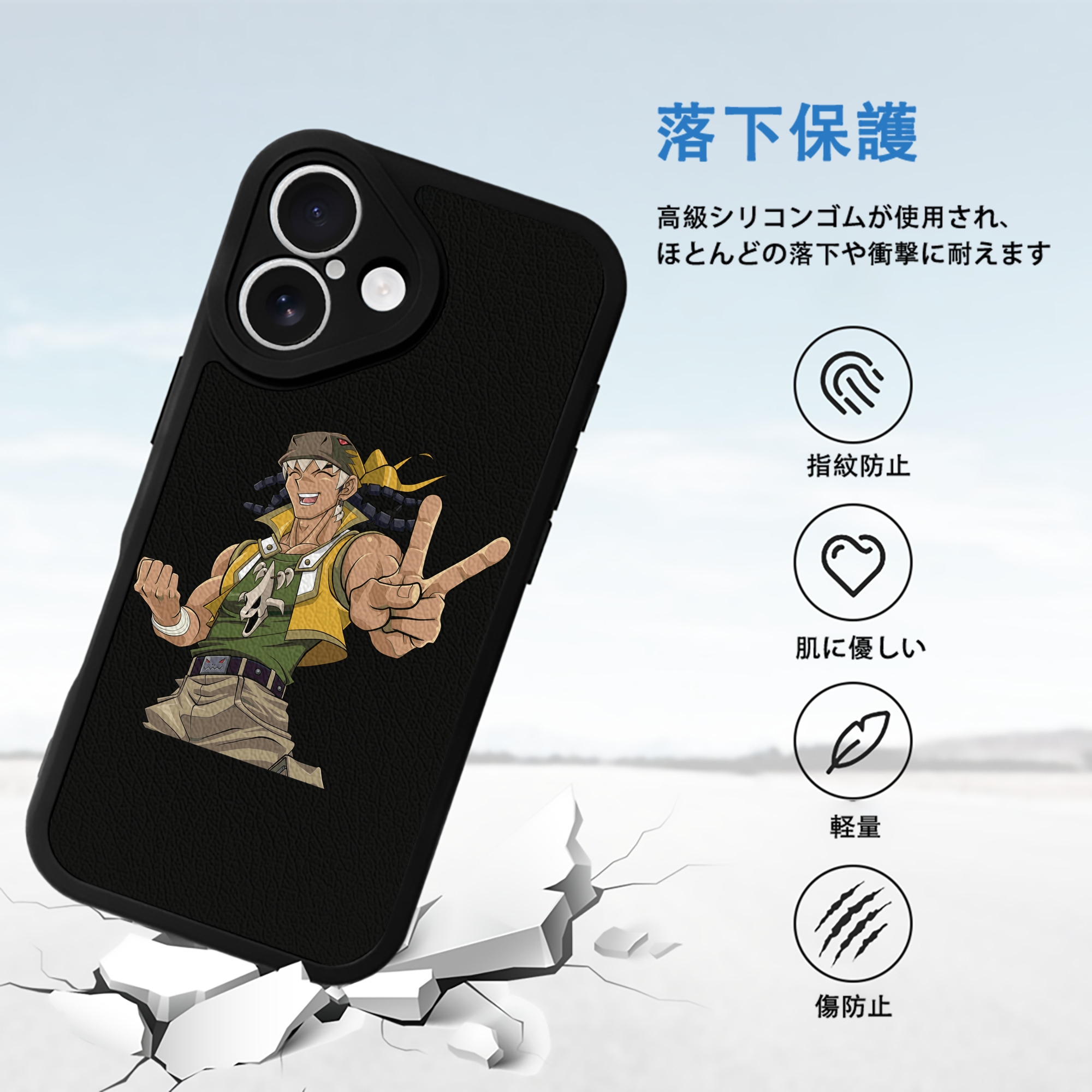 遊☆戯☆王 Yu-Gi-Oh! 【iPhone 16シリーズ対応】シリコンスマホケース（レザー調） 材質：シリコン