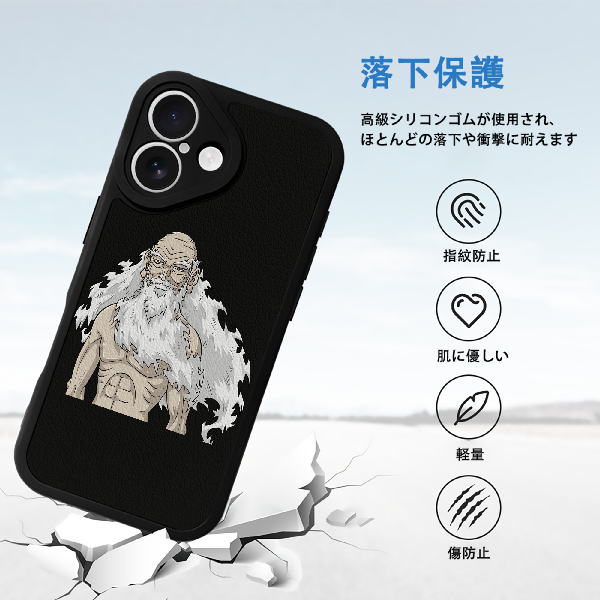 遊☆戯☆王 Yu-Gi-Oh! 【iPhone 16シリーズ対応】シリコンスマホケース（レザー調） 材質：シリコン