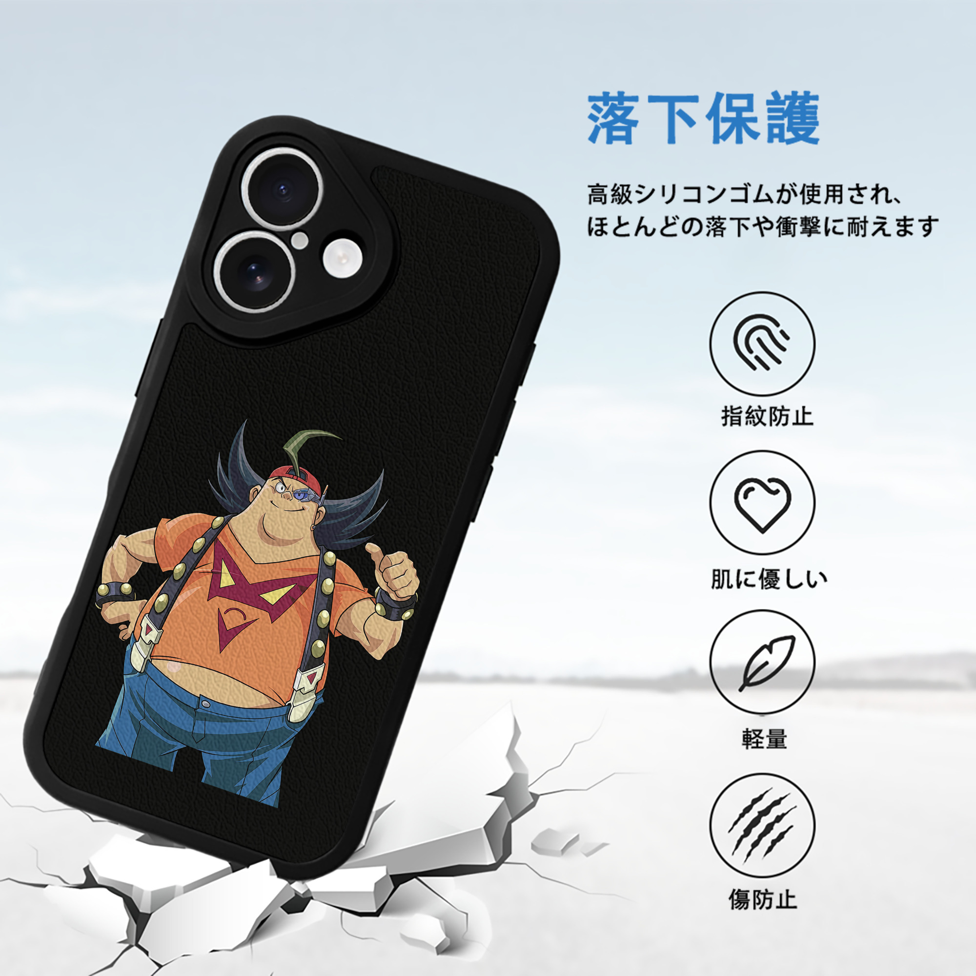 遊☆戯☆王 Yu-Gi-Oh! 【iPhone 16シリーズ対応】シリコンスマホケース（レザー調） 材質：シリコン