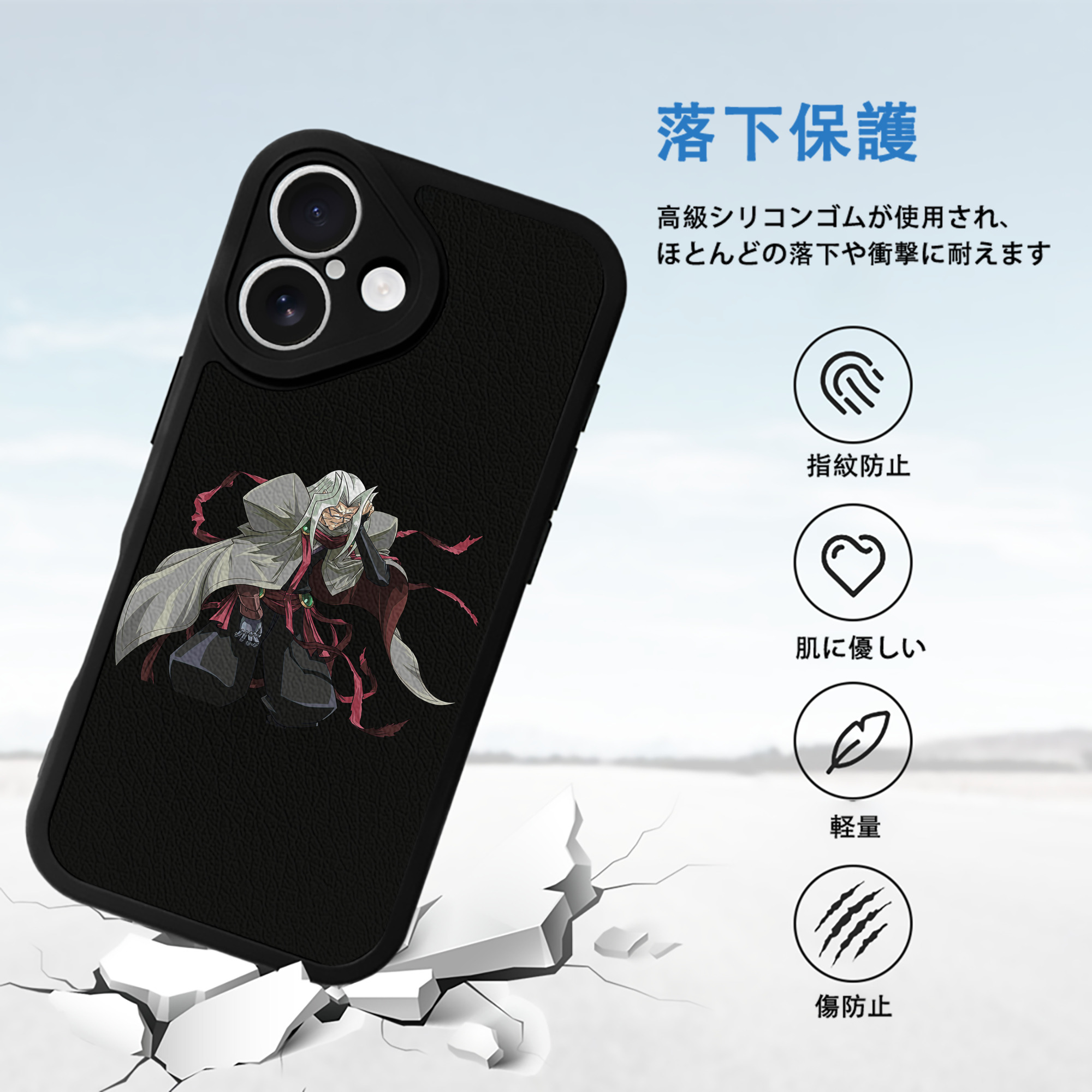 遊☆戯☆王 Yu-Gi-Oh! 【iPhone 16シリーズ対応】シリコンスマホケース（レザー調） 材質：シリコン