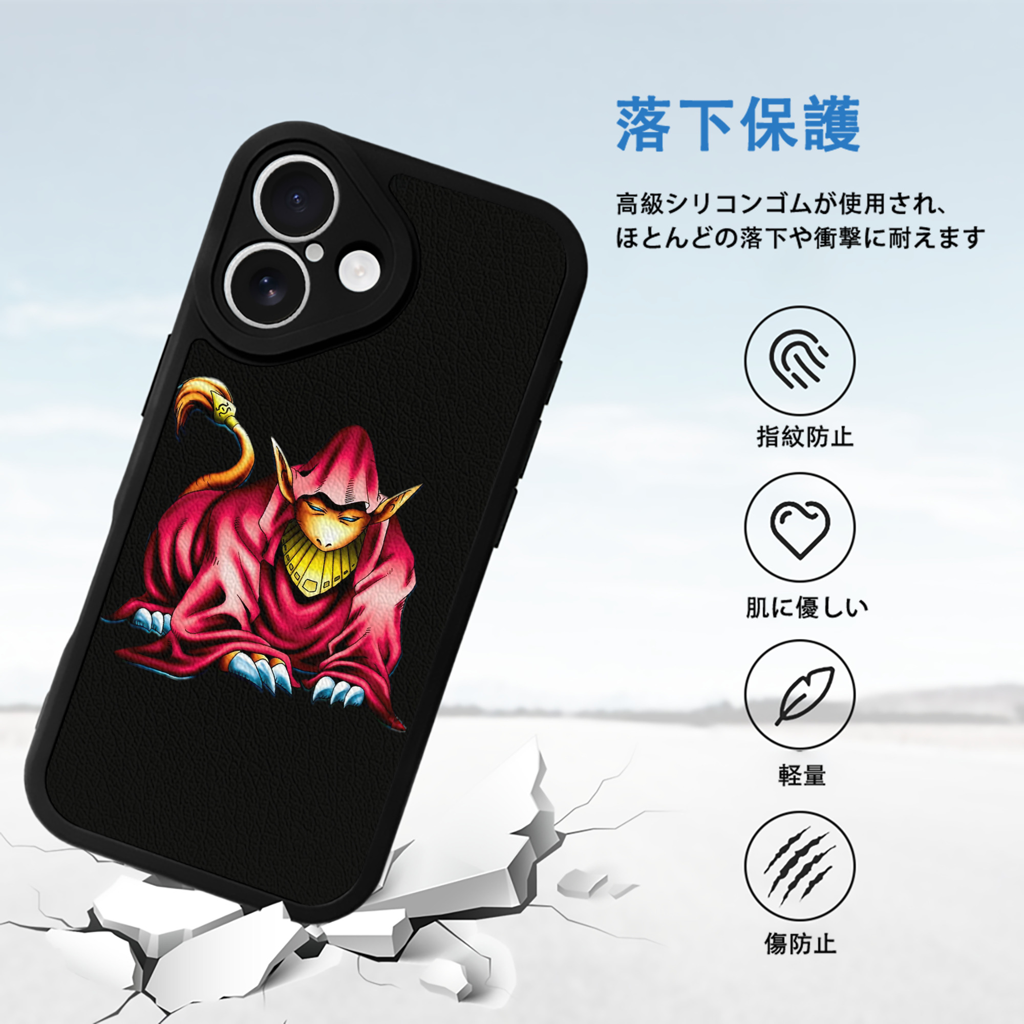 遊☆戯☆王 Yu-Gi-Oh! 【iPhone 16シリーズ対応】シリコンスマホケース（レザー調） 材質：シリコン