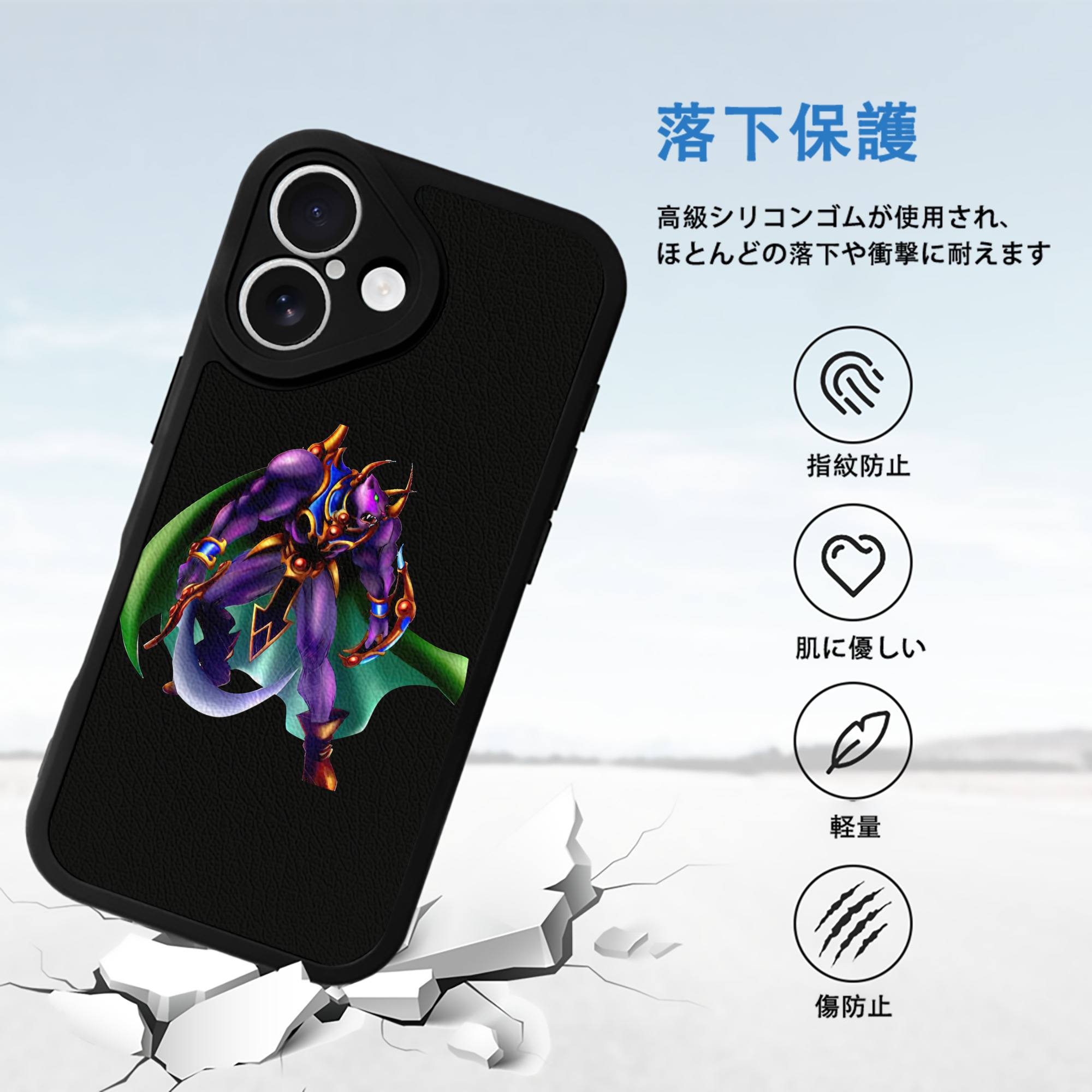 遊☆戯☆王 Yu-Gi-Oh! 【iPhone 16シリーズ対応】シリコンスマホケース（レザー調） 材質：シリコン