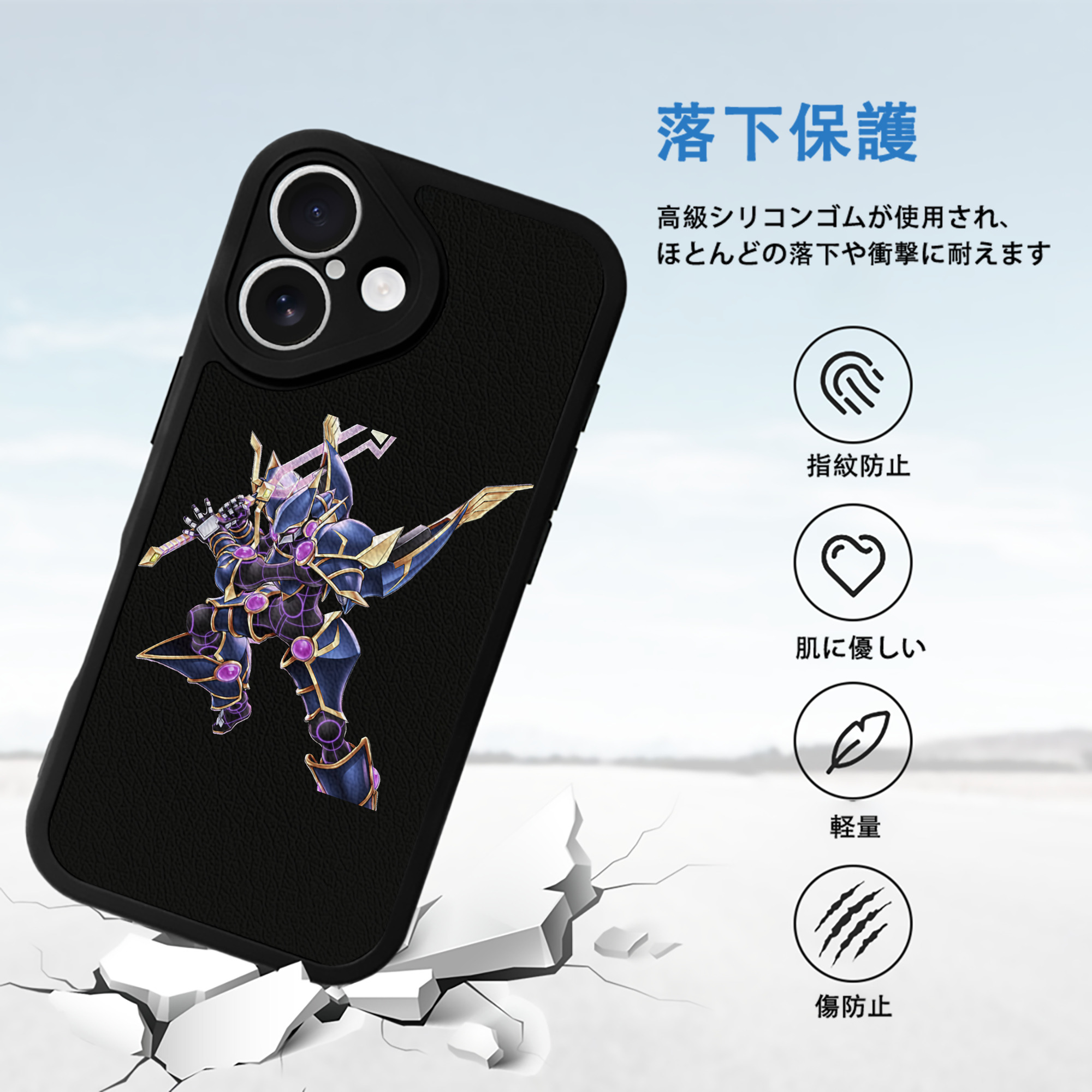 遊☆戯☆王 Yu-Gi-Oh! 【iPhone 16シリーズ対応】シリコンスマホケース（レザー調） 材質：シリコン