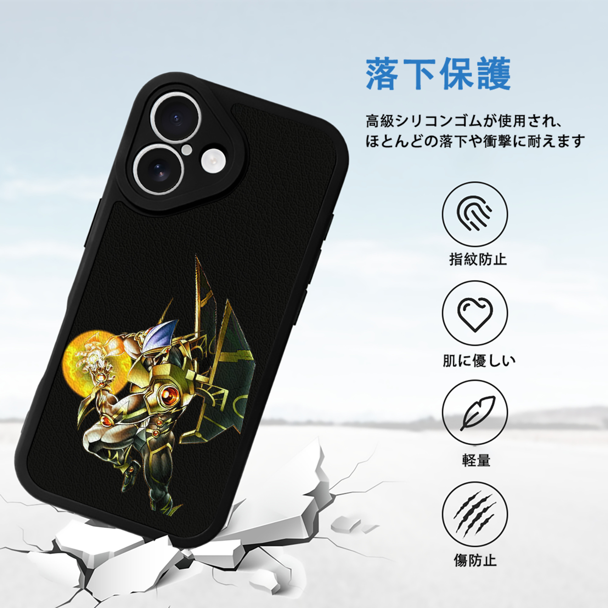 遊☆戯☆王 Yu-Gi-Oh! 【iPhone 16シリーズ対応】シリコンスマホケース（レザー調） 材質：シリコン