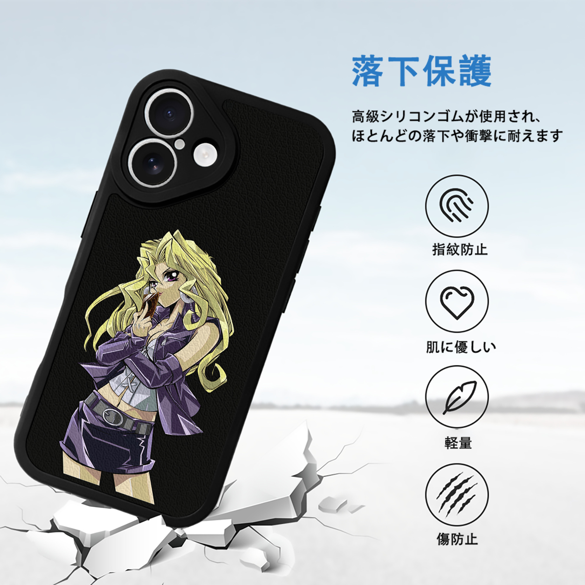 遊☆戯☆王 Yu-Gi-Oh! 【iPhone 16シリーズ対応】シリコンスマホケース（レザー調） 材質：シリコン