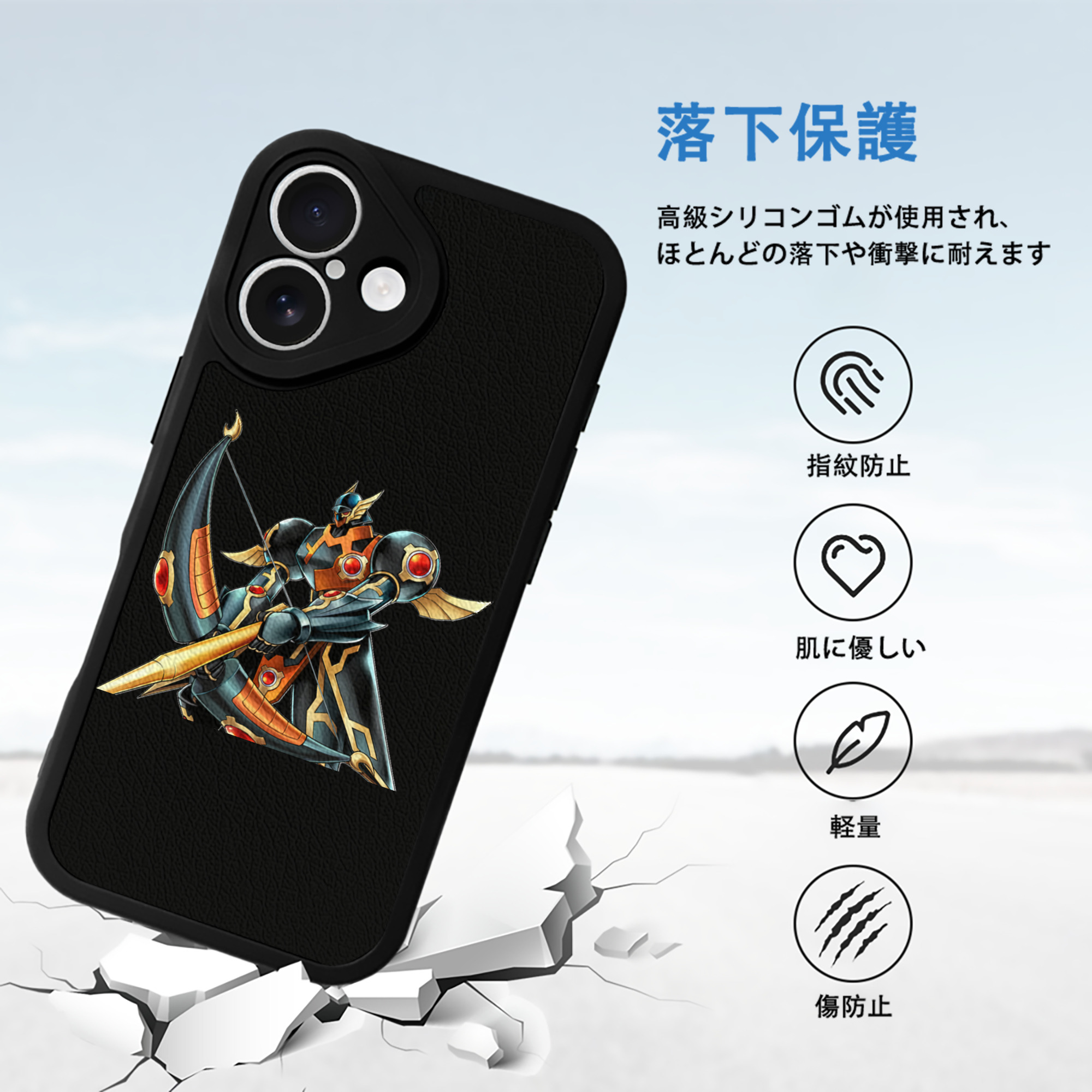 遊☆戯☆王 Yu-Gi-Oh! 【iPhone 16シリーズ対応】シリコンスマホケース（レザー調） 材質：シリコン