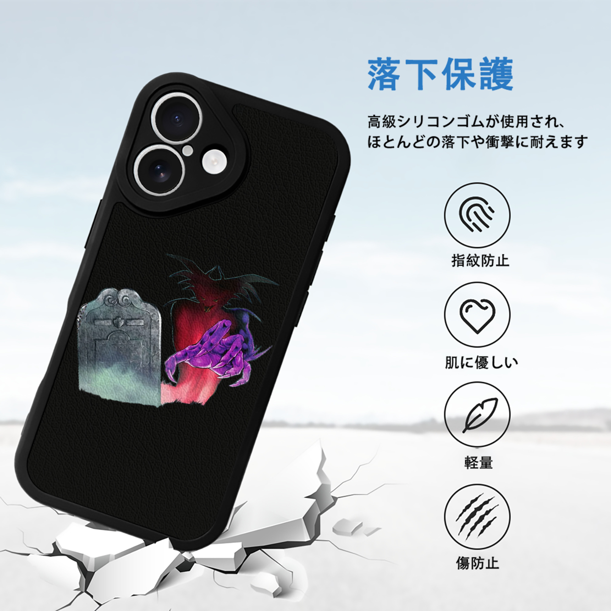 遊☆戯☆王 Yu-Gi-Oh! 【iPhone 16シリーズ対応】シリコンスマホケース（レザー調） 材質：シリコン