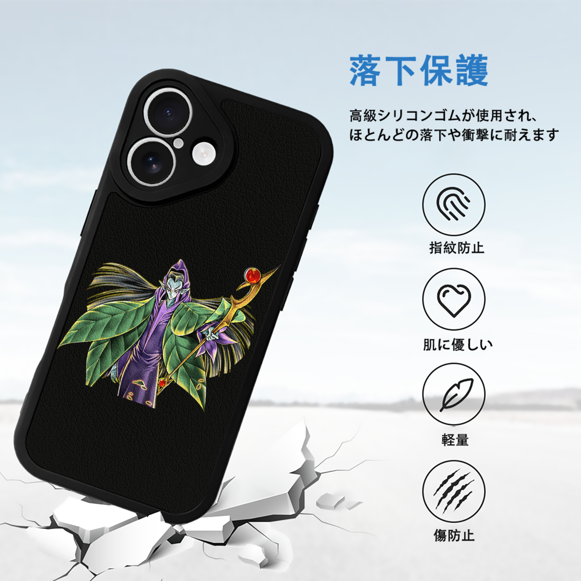 遊☆戯☆王 Yu-Gi-Oh! 【iPhone 16シリーズ対応】シリコンスマホケース（レザー調） 材質：シリコン