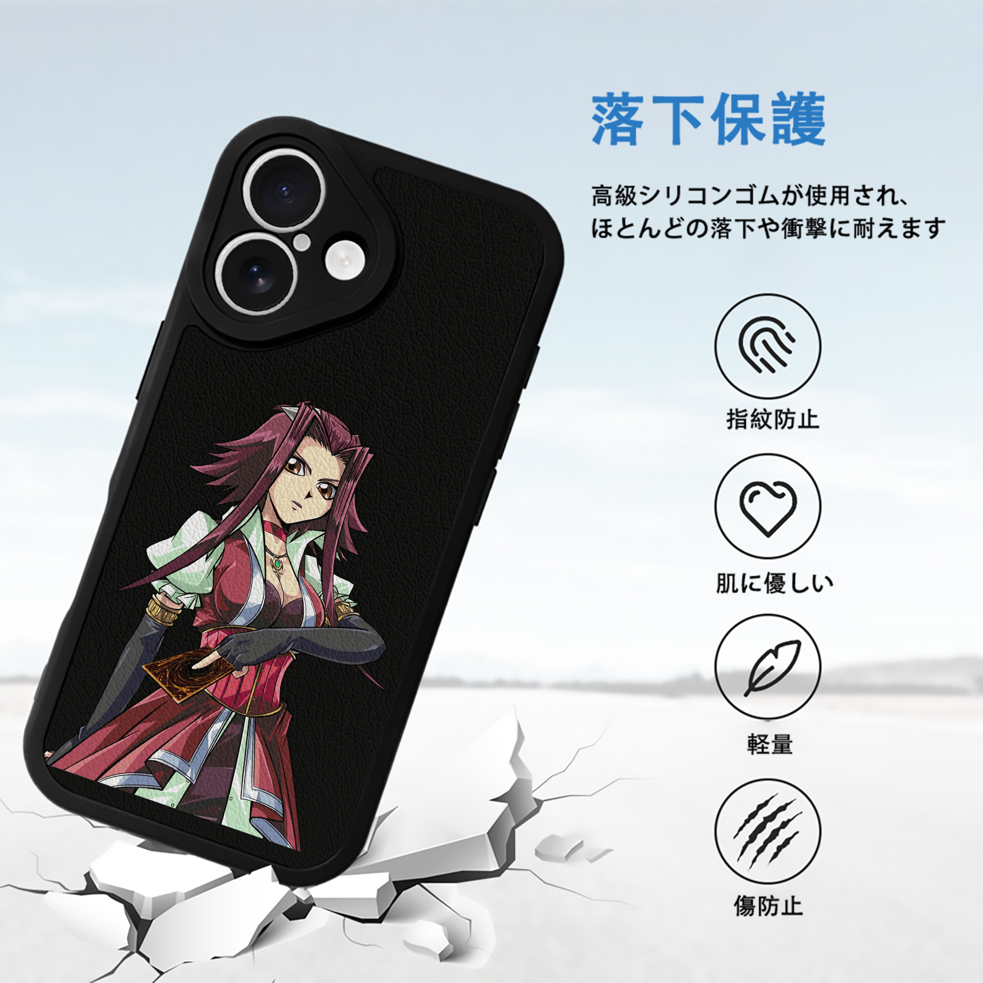 遊☆戯☆王 Yu-Gi-Oh! 【iPhone 16シリーズ対応】シリコンスマホケース（レザー調） 材質：シリコン