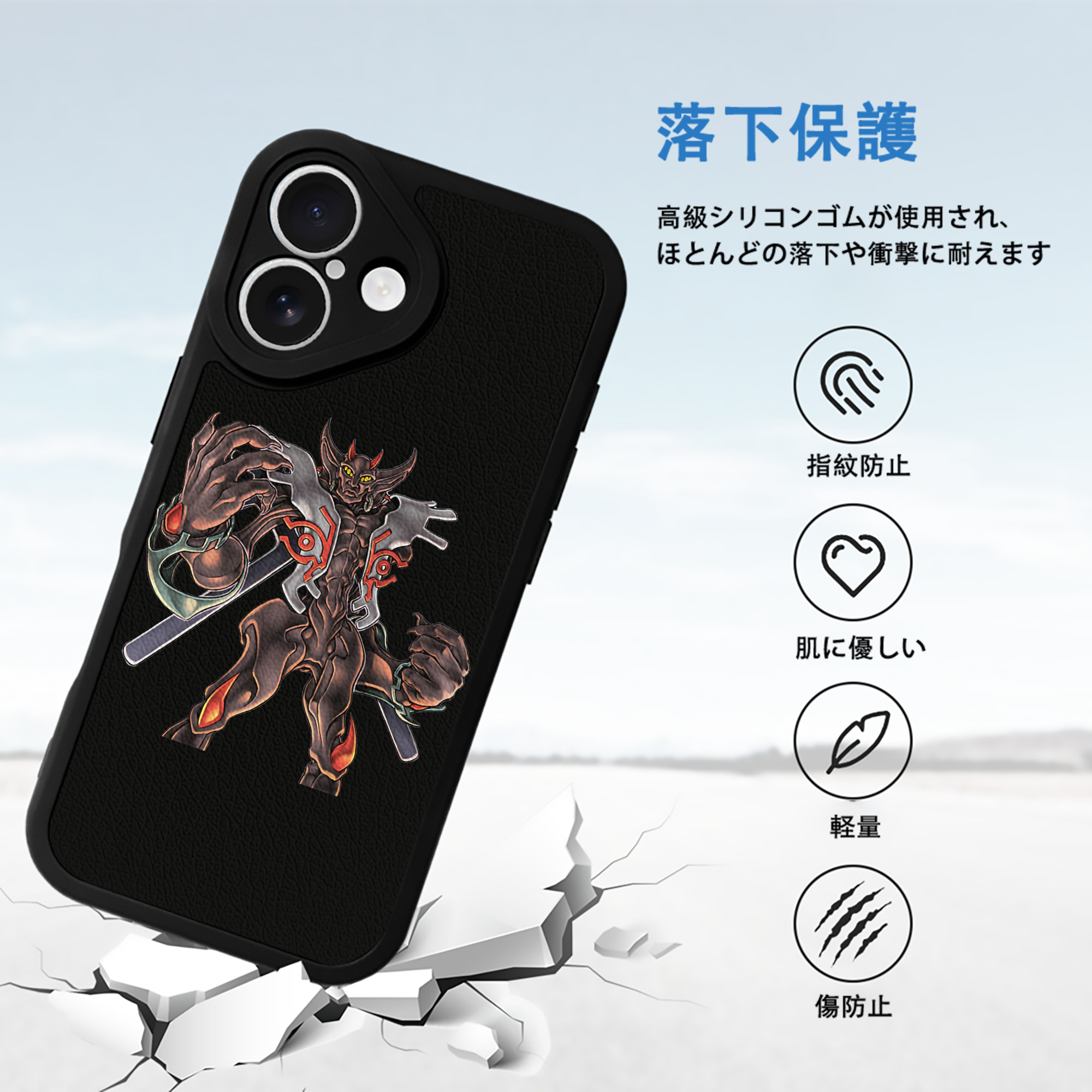 遊☆戯☆王 Yu-Gi-Oh! 【iPhone 16シリーズ対応】シリコンスマホケース（レザー調） 材質：シリコン