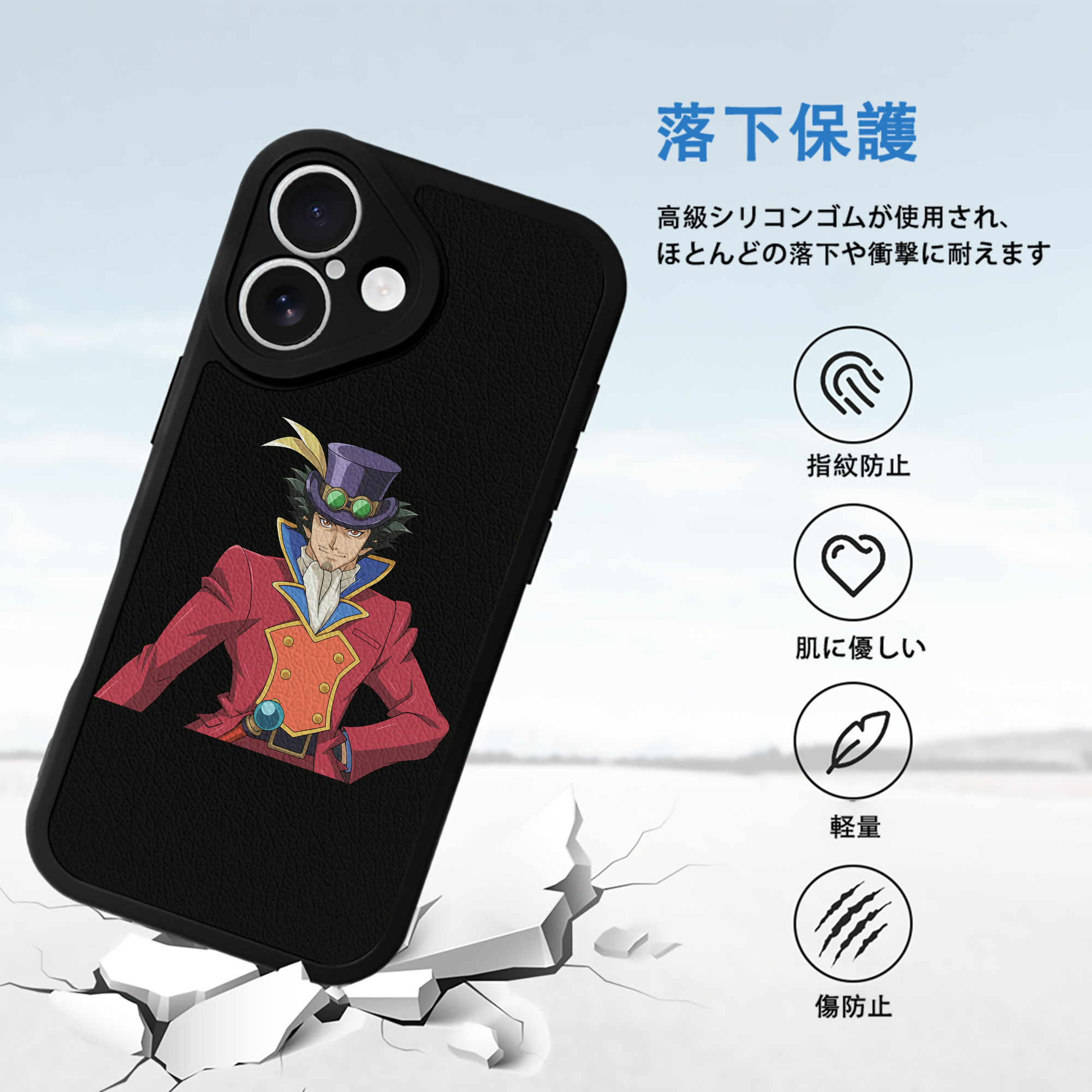 遊☆戯☆王 Yu-Gi-Oh! 【iPhone 16シリーズ対応】シリコンスマホケース（レザー調） 材質：シリコン
