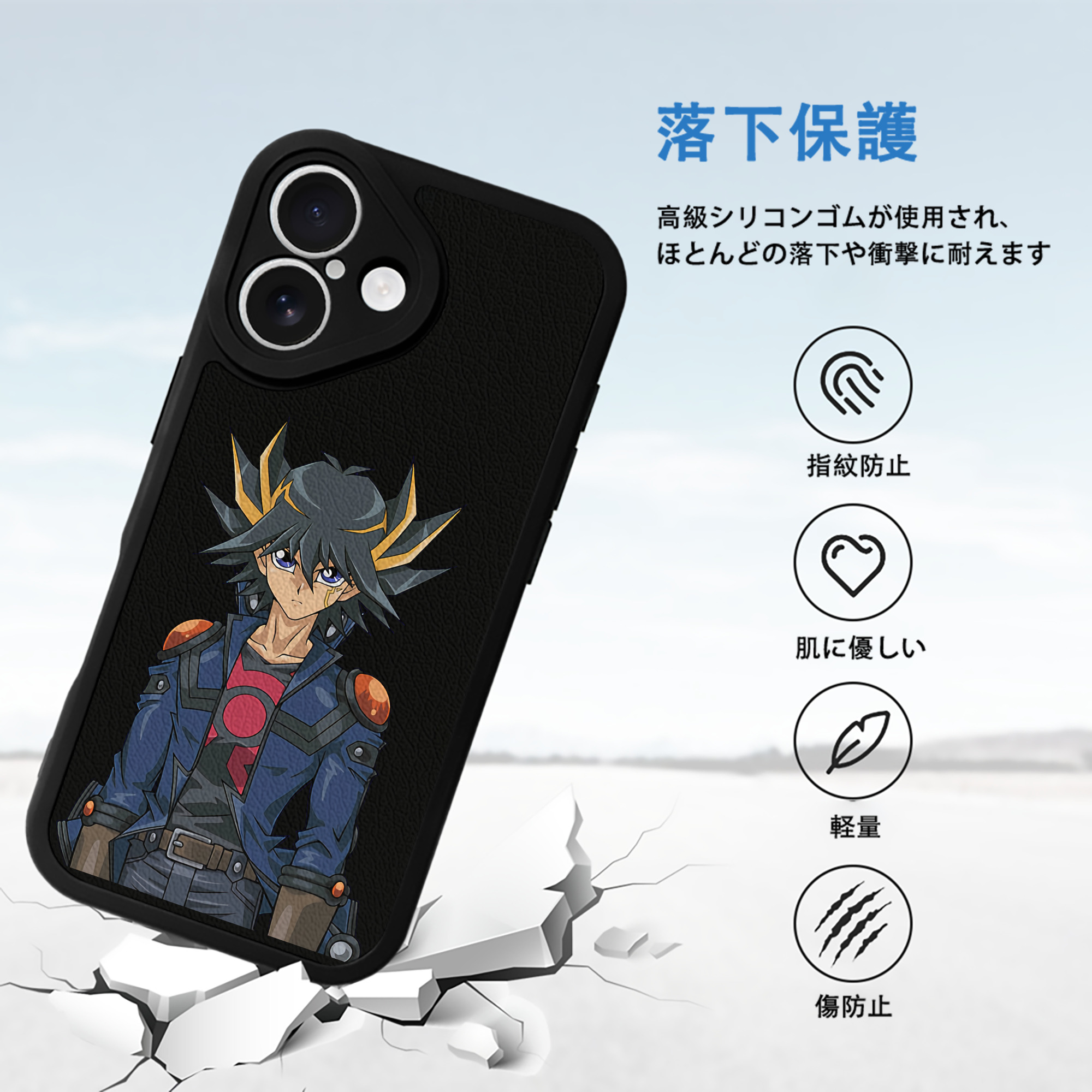 遊☆戯☆王 Yu-Gi-Oh! 【iPhone 16シリーズ対応】シリコンスマホケース（レザー調） 材質：シリコン