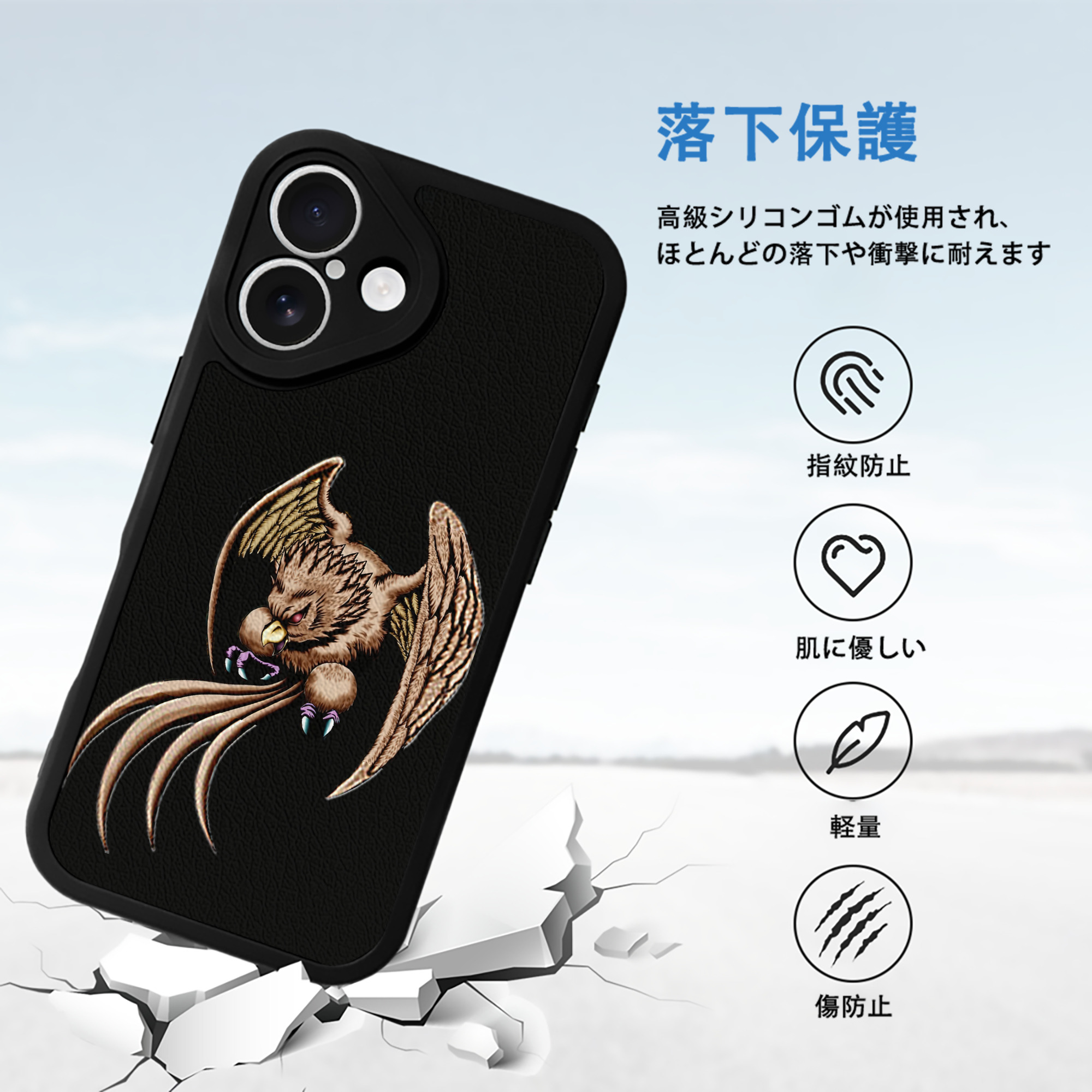 遊☆戯☆王 Yu-Gi-Oh! 【iPhone 16シリーズ対応】シリコンスマホケース（レザー調） 材質：シリコン