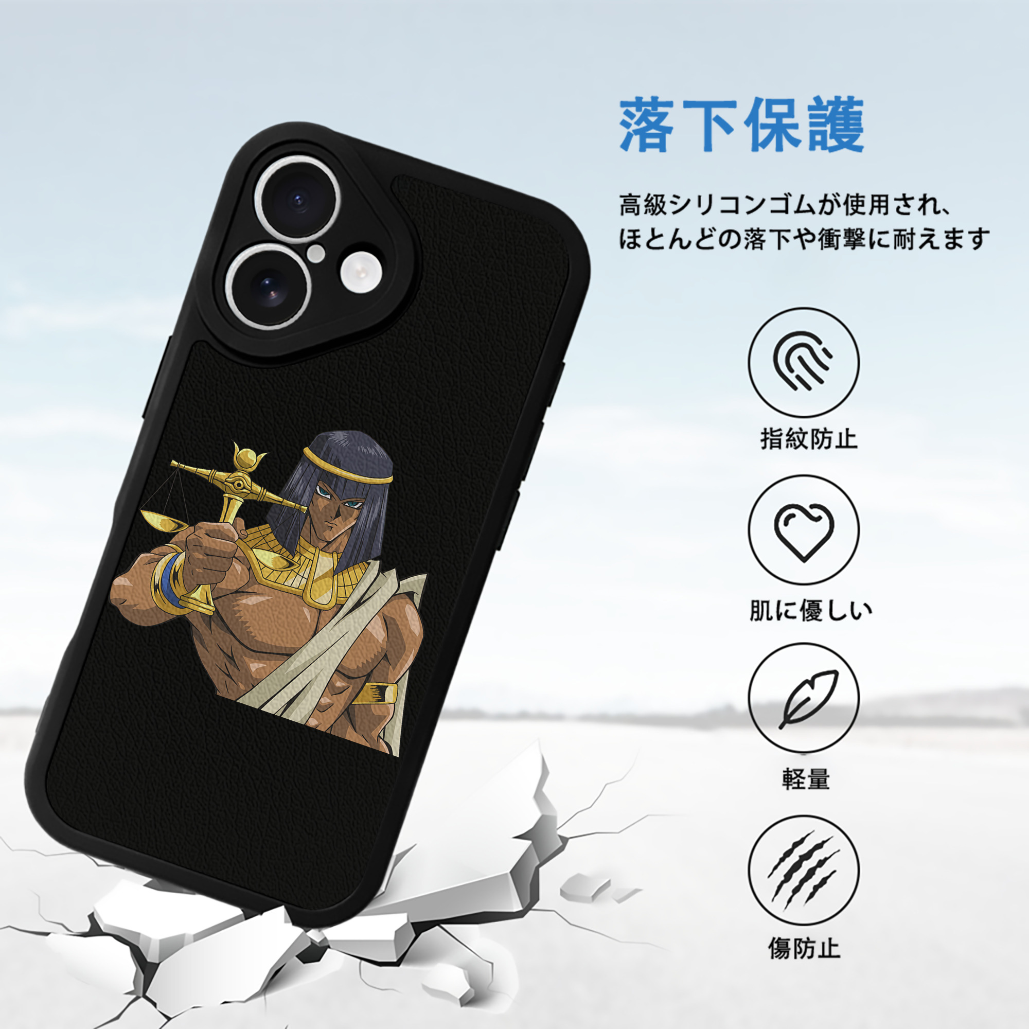 遊☆戯☆王 Yu-Gi-Oh! 【iPhone 16シリーズ対応】シリコンスマホケース（レザー調） 材質：シリコン