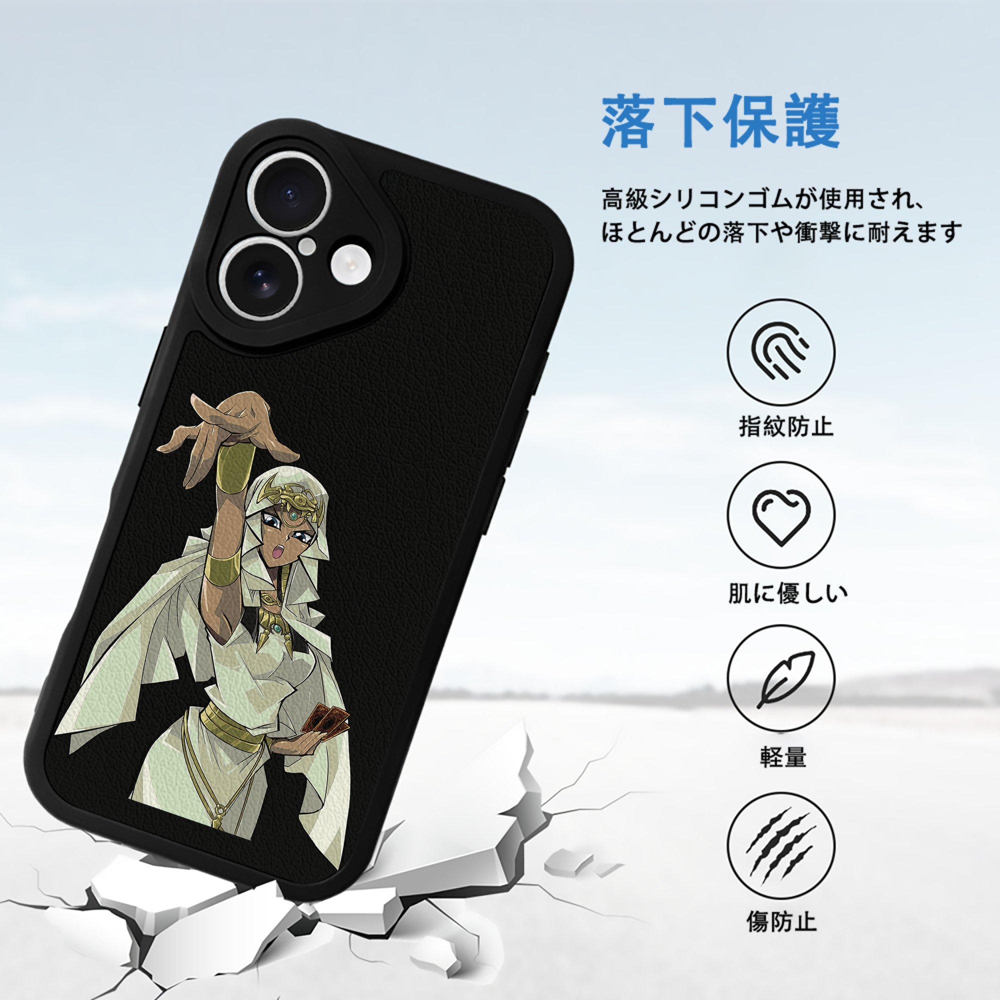 遊☆戯☆王 Yu-Gi-Oh! 【iPhone 16シリーズ対応】シリコンスマホケース（レザー調） 材質：シリコン