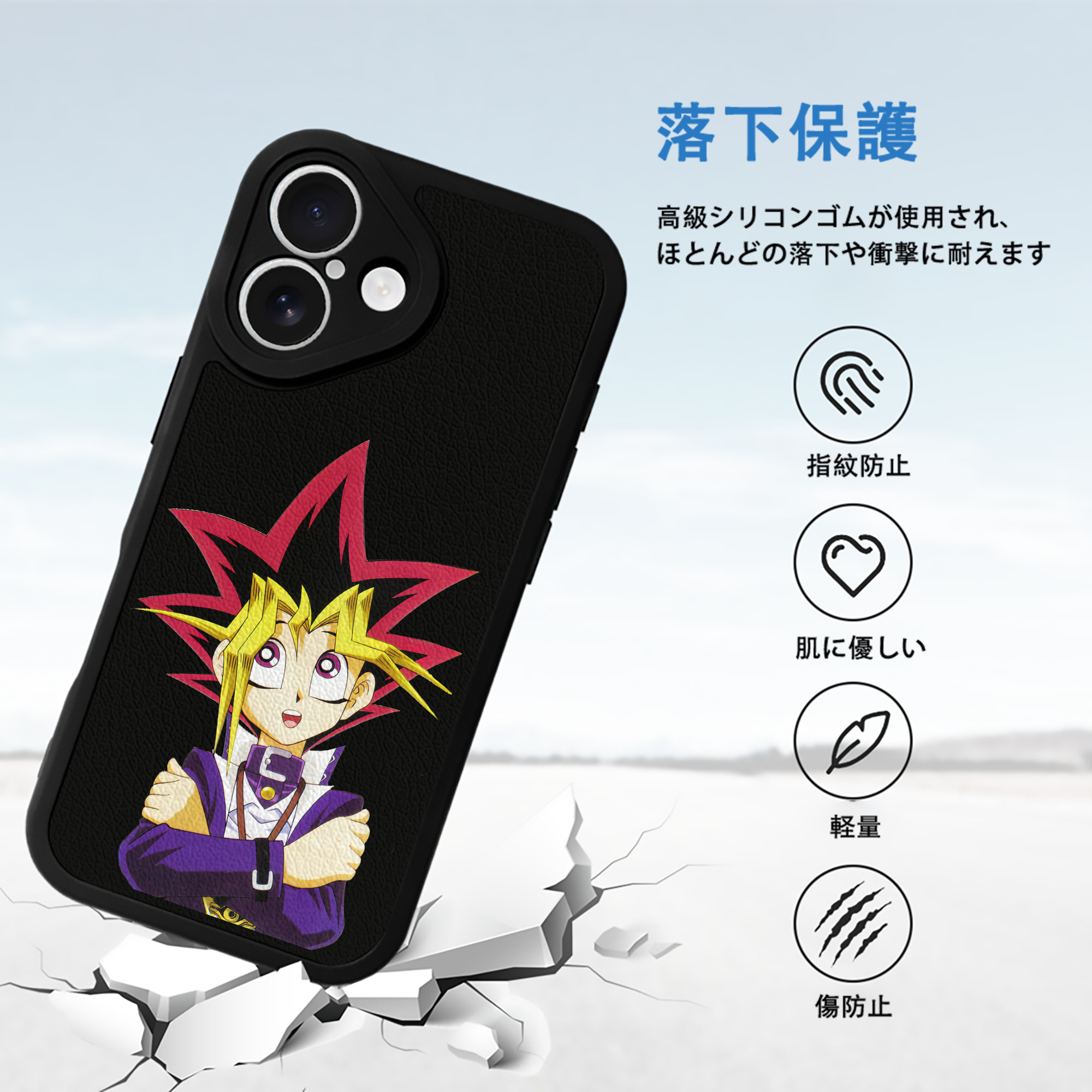 遊☆戯☆王 Yu-Gi-Oh! 【iPhone 16シリーズ対応】シリコンスマホケース（レザー調） 材質：シリコン