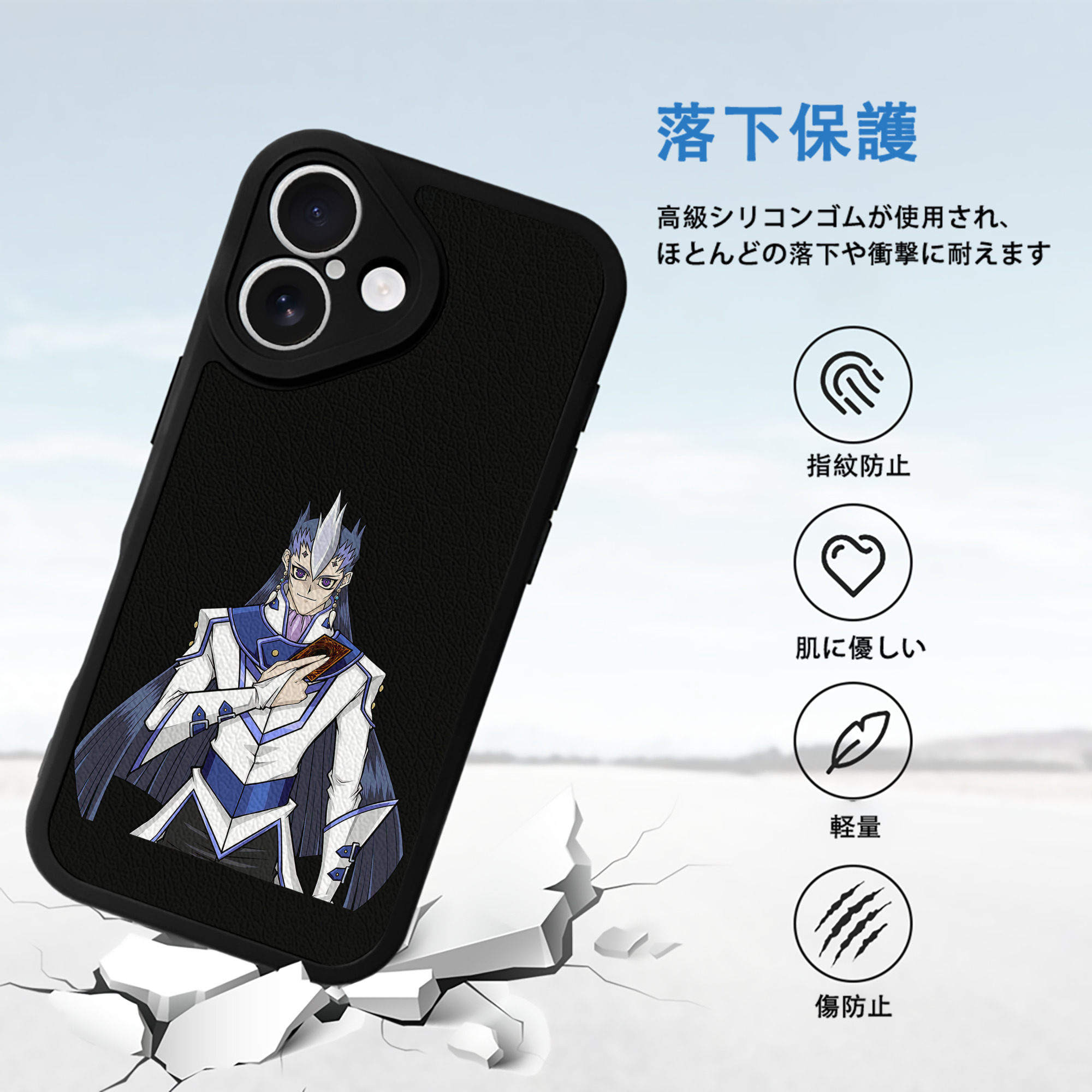 遊☆戯☆王 Yu-Gi-Oh! 【iPhone 16シリーズ対応】シリコンスマホケース（レザー調） 材質：シリコン
