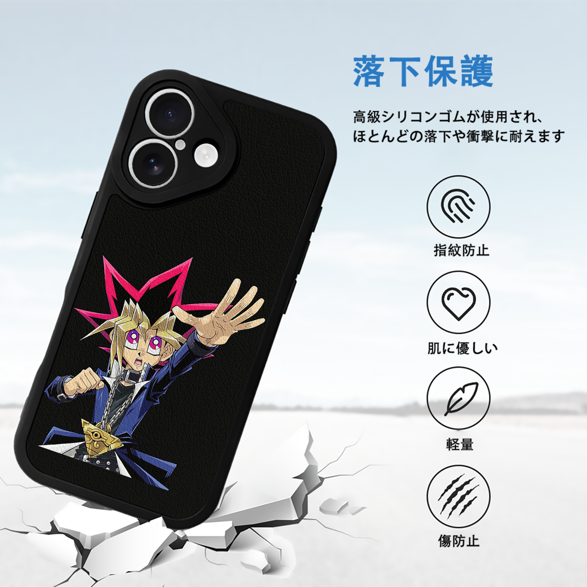 遊☆戯☆王 Yu-Gi-Oh! 【iPhone 16シリーズ対応】シリコンスマホケース（レザー調） 材質：シリコン