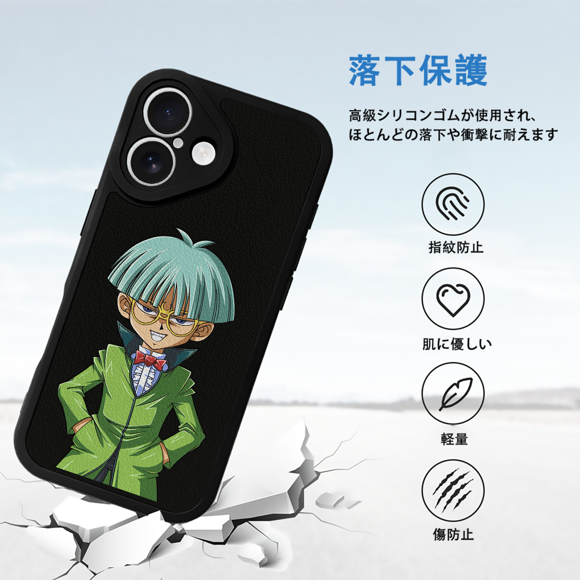 遊☆戯☆王 Yu-Gi-Oh! 【iPhone 16シリーズ対応】シリコンスマホケース（レザー調） 材質：シリコン