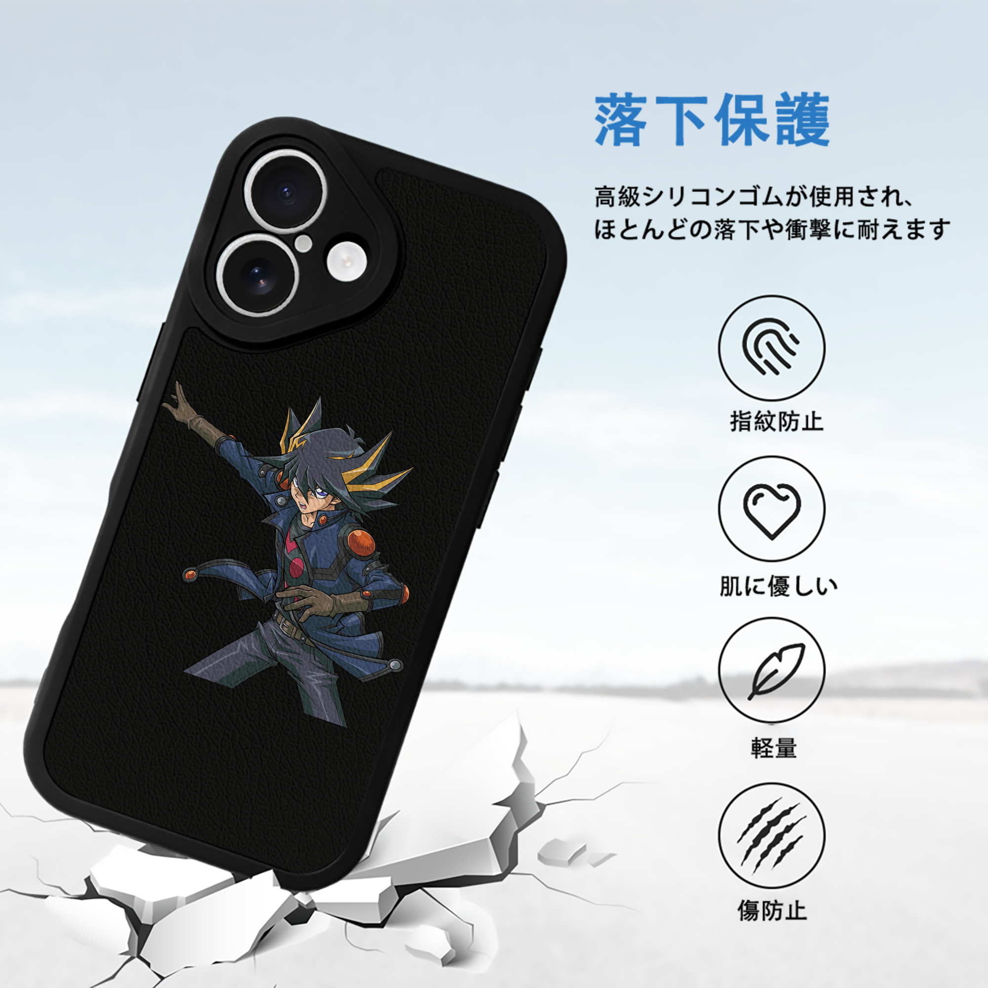 遊☆戯☆王 Yu-Gi-Oh! 【iPhone 16シリーズ対応】シリコンスマホケース（レザー調） 材質：シリコン