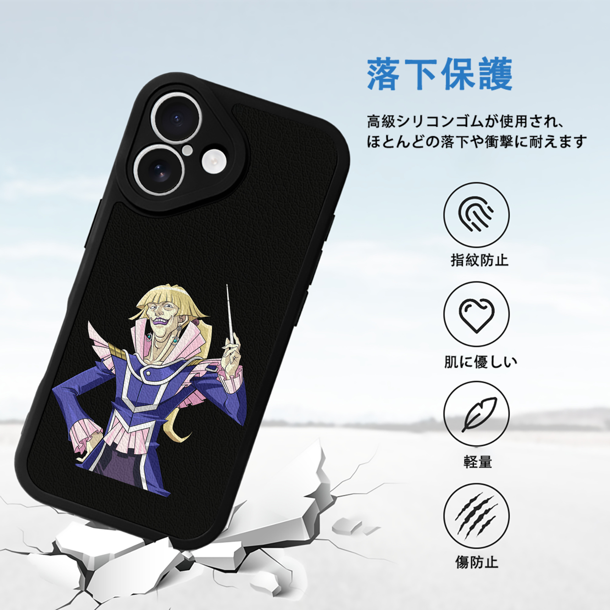 遊☆戯☆王 Yu-Gi-Oh! 【iPhone 16シリーズ対応】シリコンスマホケース（レザー調） 材質：シリコン
