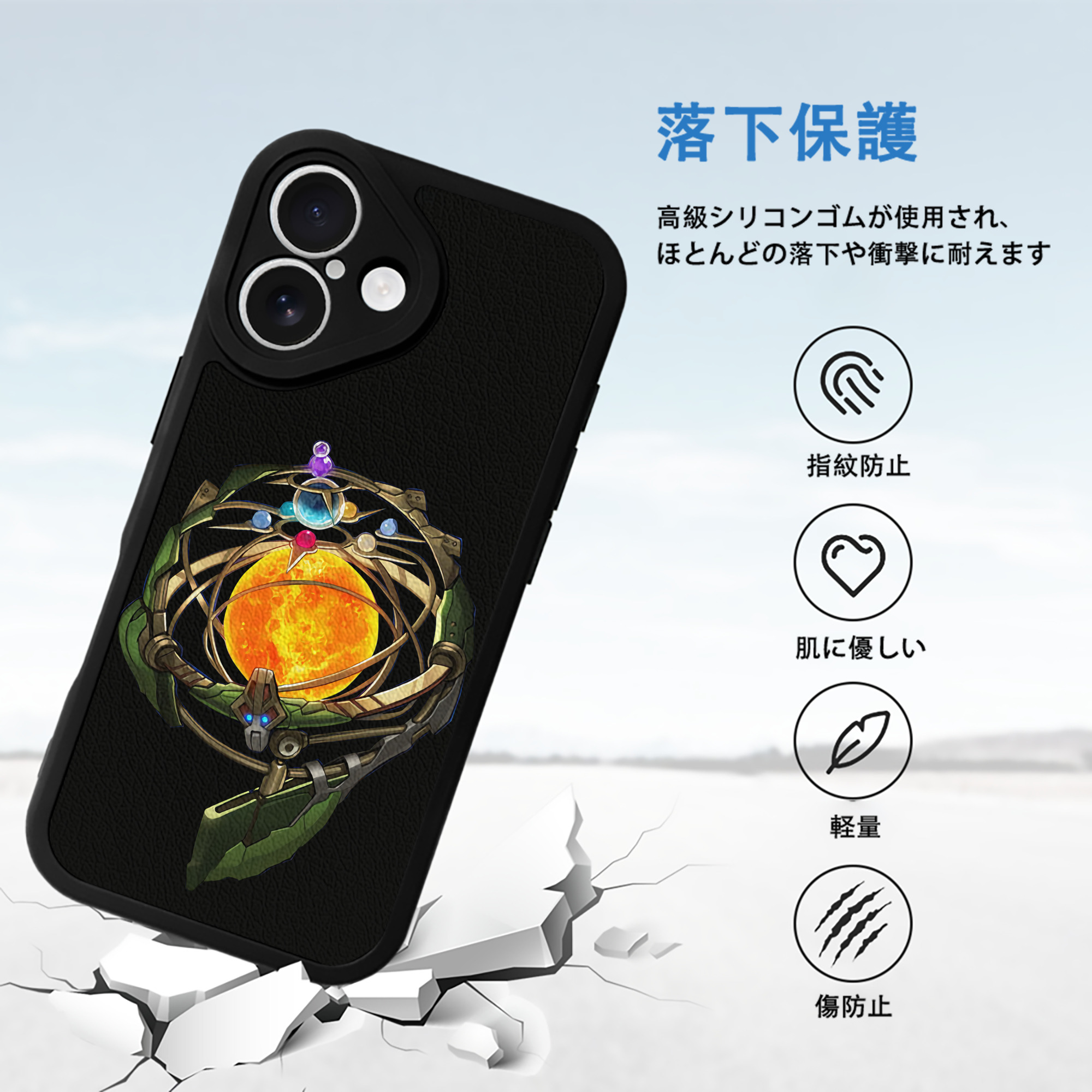 遊☆戯☆王 Yu-Gi-Oh! 【iPhone 16シリーズ対応】シリコンスマホケース（レザー調） 材質：シリコン