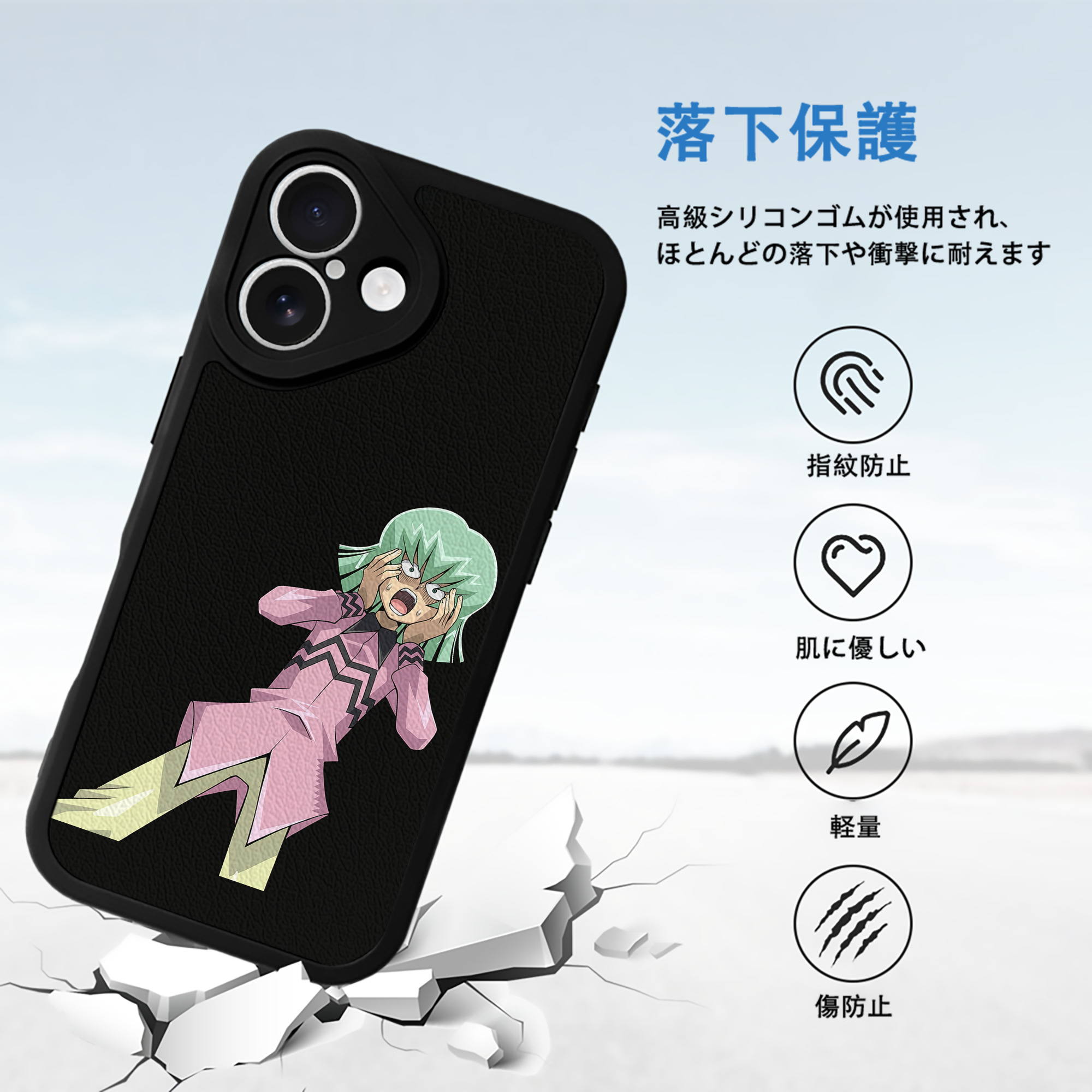 遊☆戯☆王 Yu-Gi-Oh! 【iPhone 16シリーズ対応】シリコンスマホケース（レザー調） 材質：シリコン
