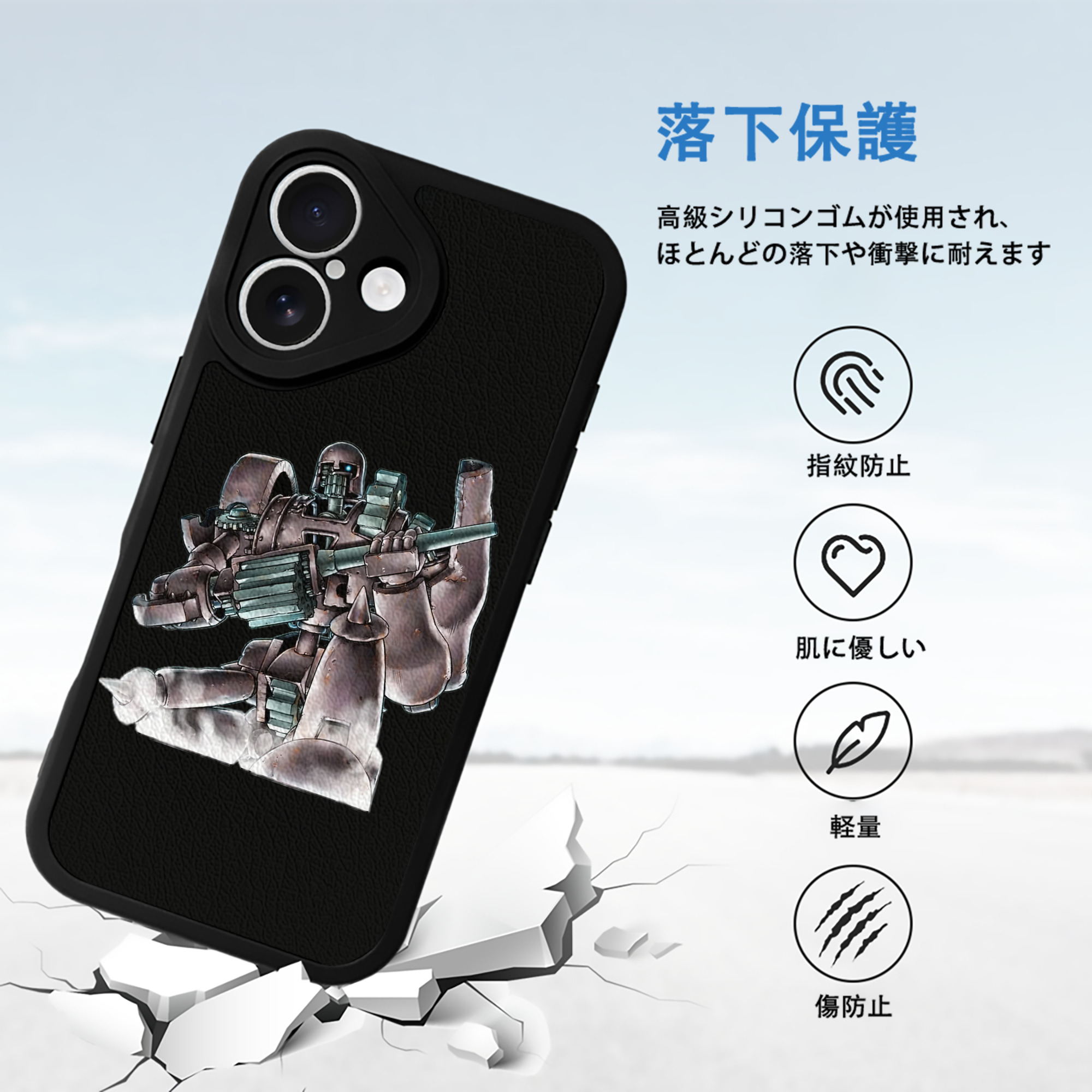 遊☆戯☆王 Yu-Gi-Oh! 【iPhone 16シリーズ対応】シリコンスマホケース（レザー調） 材質：シリコン