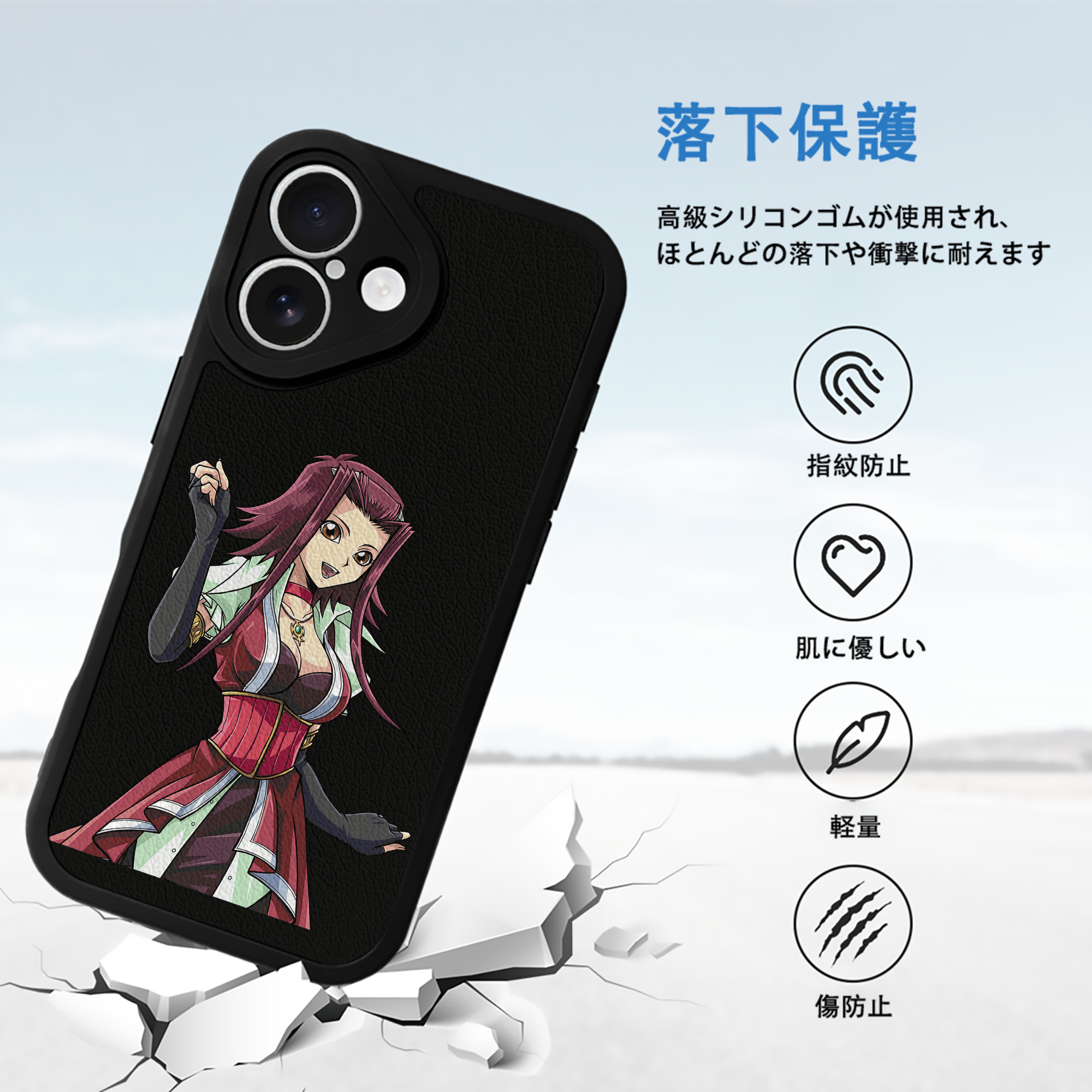 遊☆戯☆王 Yu-Gi-Oh! 【iPhone 16シリーズ対応】シリコンスマホケース（レザー調） 材質：シリコン