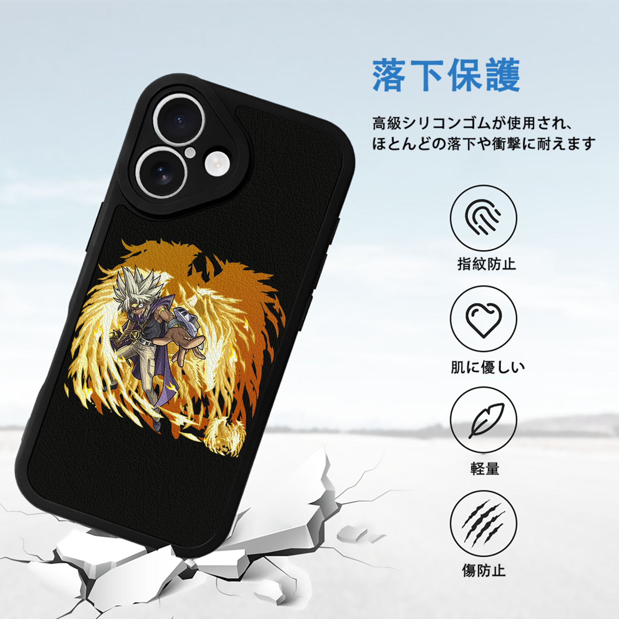 遊☆戯☆王 Yu-Gi-Oh! 【iPhone 16シリーズ対応】シリコンスマホケース（レザー調） 材質：シリコン