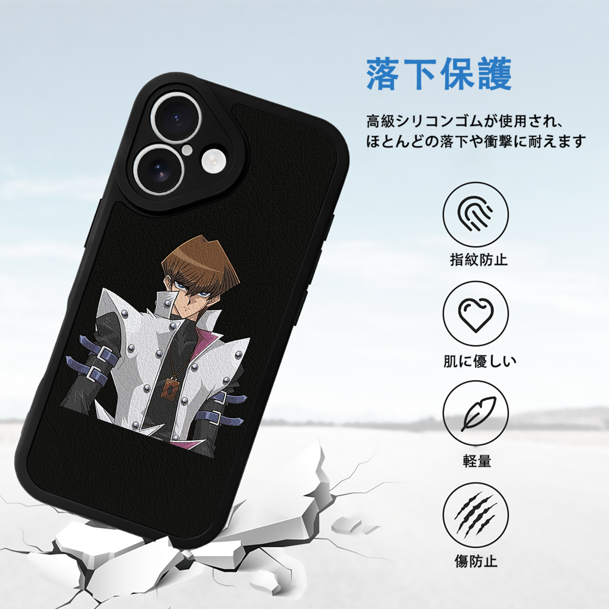 遊☆戯☆王 Yu-Gi-Oh! 【iPhone 16シリーズ対応】シリコンスマホケース（レザー調） 材質：シリコン