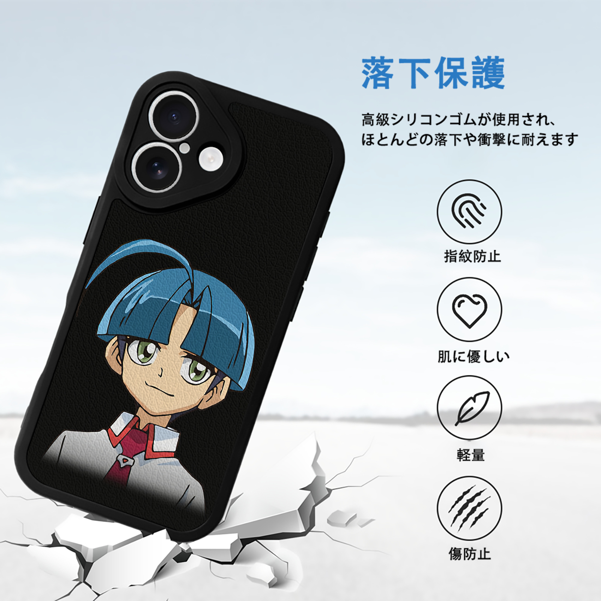 遊☆戯☆王 Yu-Gi-Oh! 【iPhone 16シリーズ対応】シリコンスマホケース（レザー調） 材質：シリコン