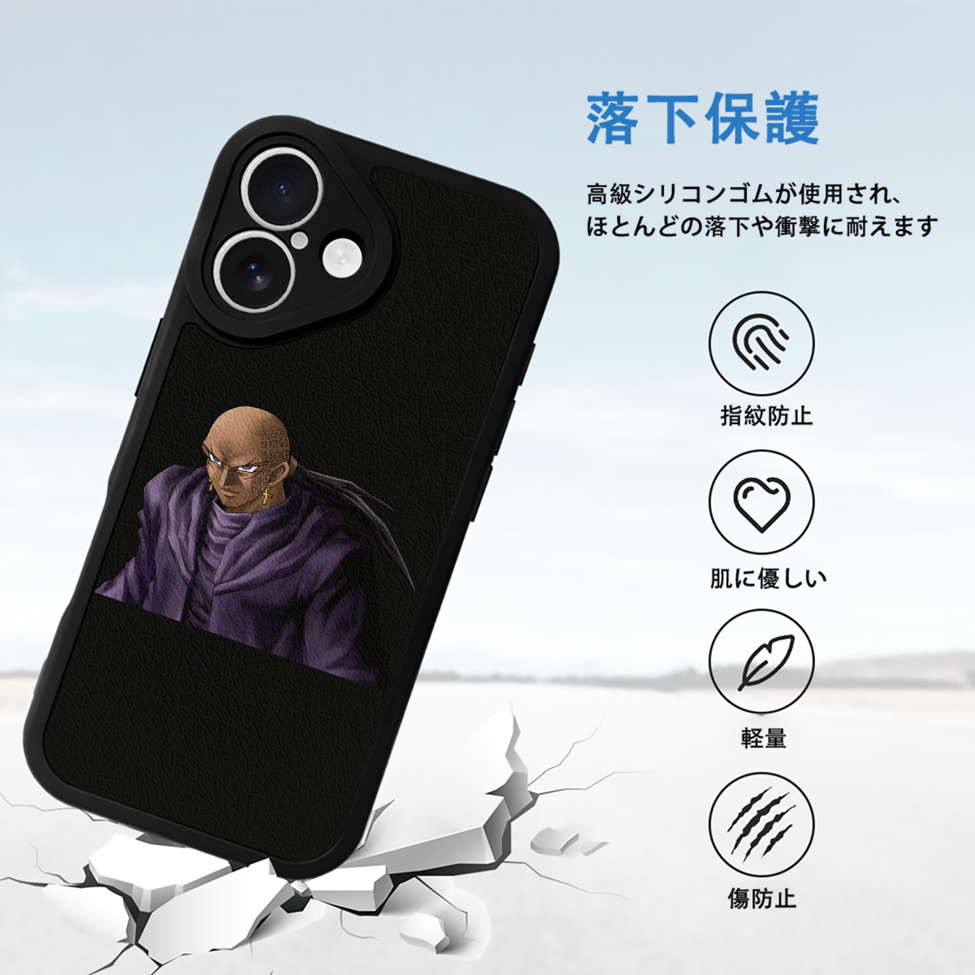 遊☆戯☆王 Yu-Gi-Oh! 【iPhone 16シリーズ対応】シリコンスマホケース（レザー調） 材質：シリコン