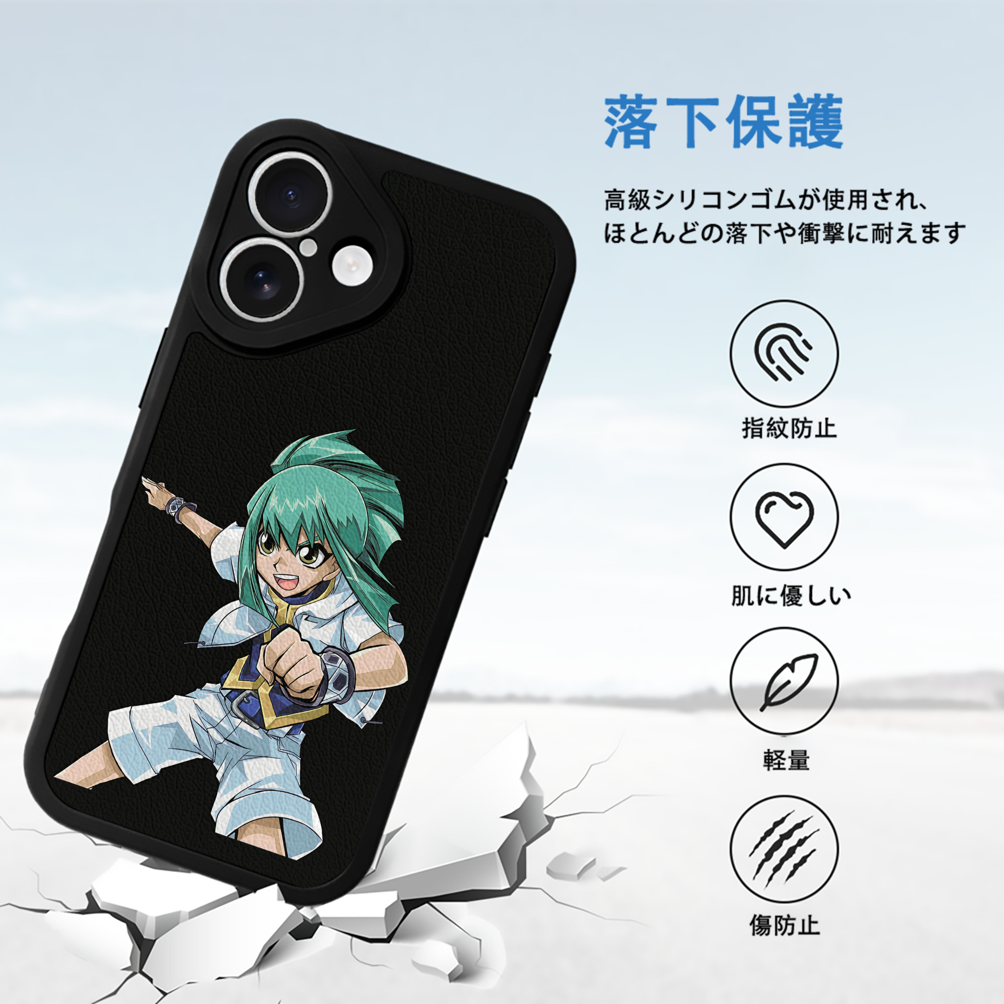 遊☆戯☆王 Yu-Gi-Oh! 【iPhone 16シリーズ対応】シリコンスマホケース（レザー調） 材質：シリコン