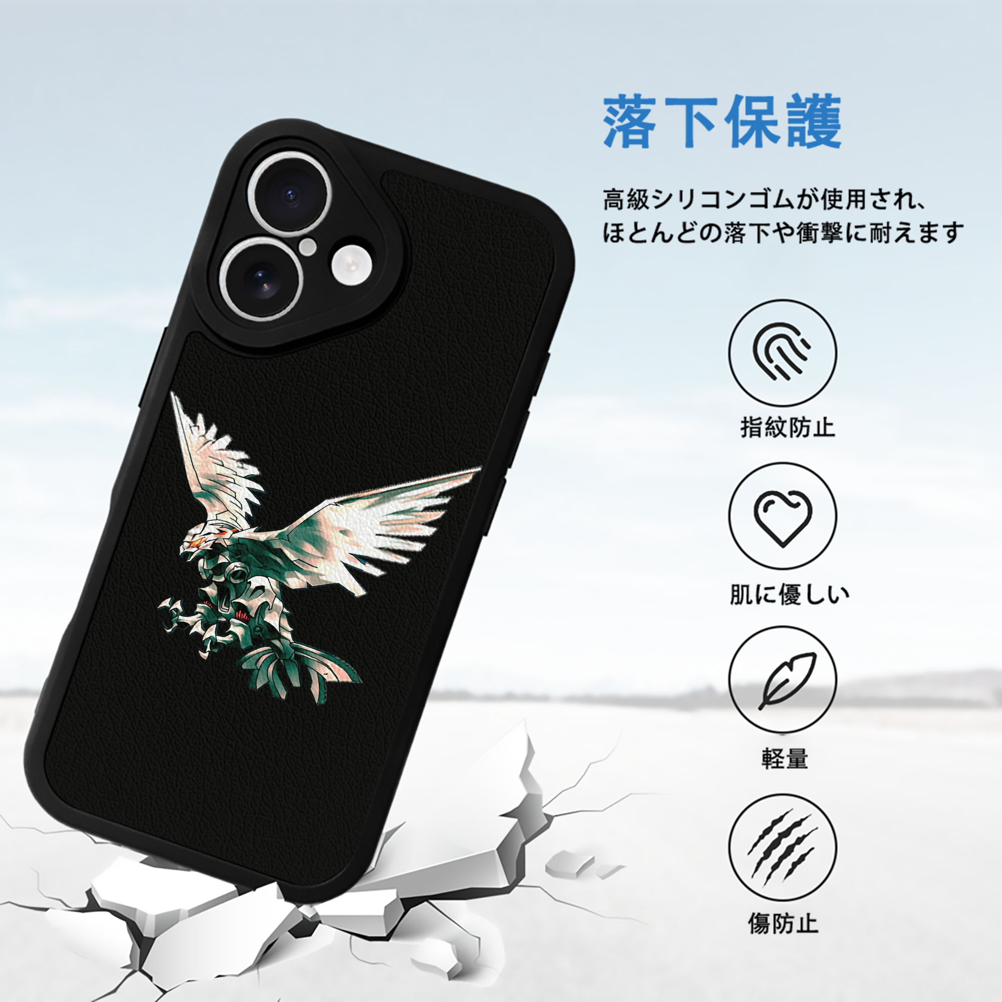 遊☆戯☆王 Yu-Gi-Oh! 【iPhone 16シリーズ対応】シリコンスマホケース（レザー調） 材質：シリコン