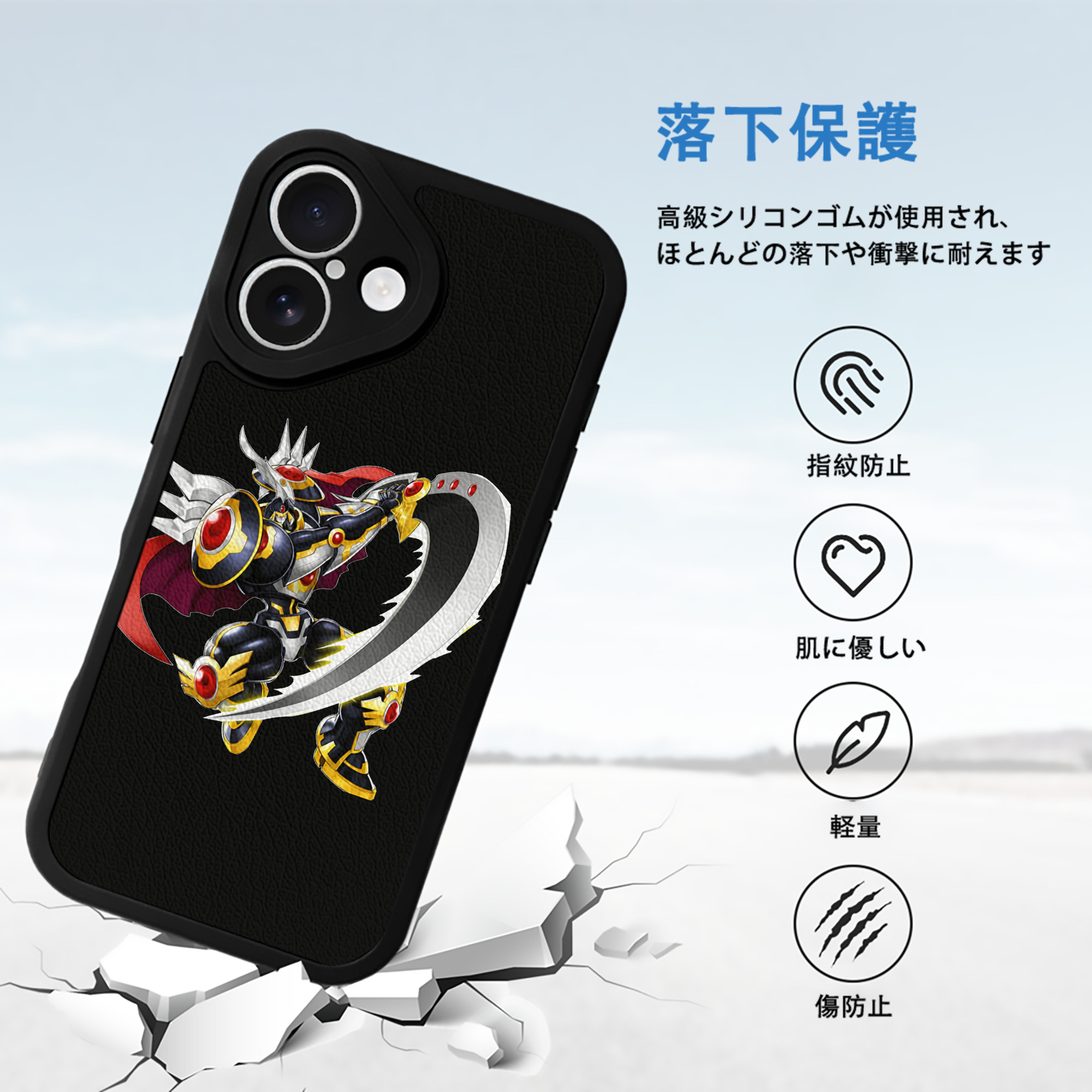 遊☆戯☆王 Yu-Gi-Oh! 【iPhone 16シリーズ対応】シリコンスマホケース（レザー調） 材質：シリコン