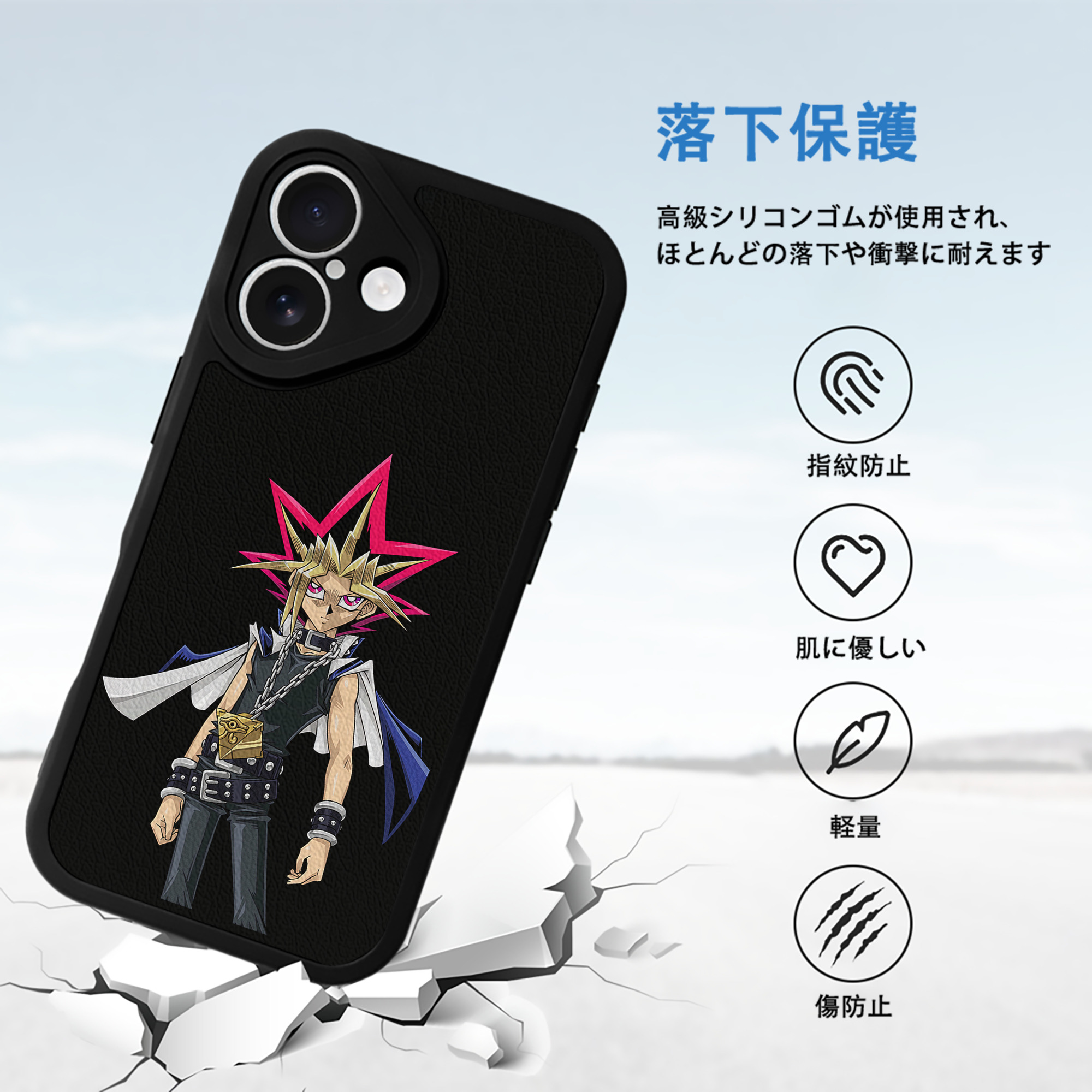 遊☆戯☆王 Yu-Gi-Oh! 【iPhone 16シリーズ対応】シリコンスマホケース（レザー調） 材質：シリコン