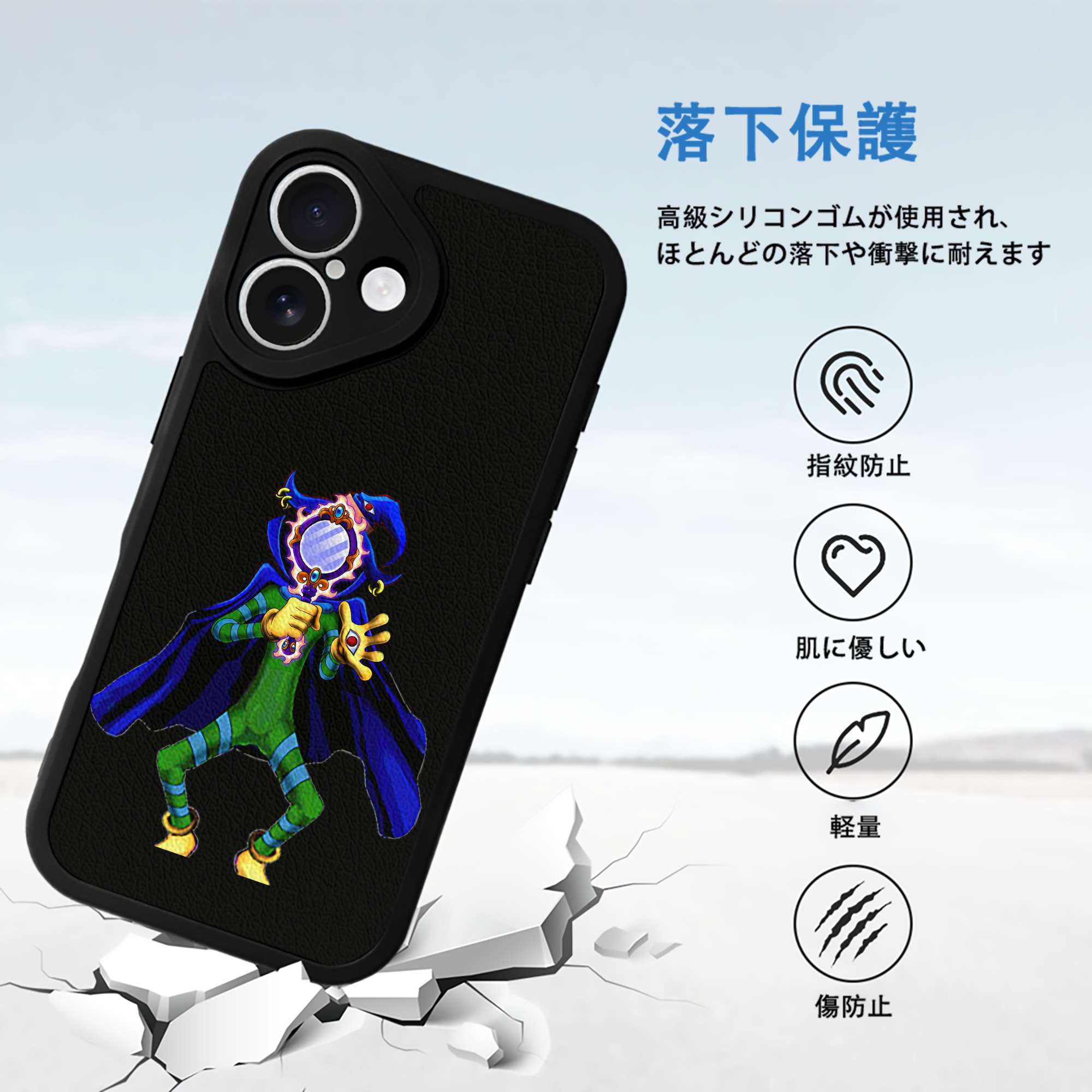 遊☆戯☆王 Yu-Gi-Oh! 【iPhone 16シリーズ対応】シリコンスマホケース（レザー調） 材質：シリコン