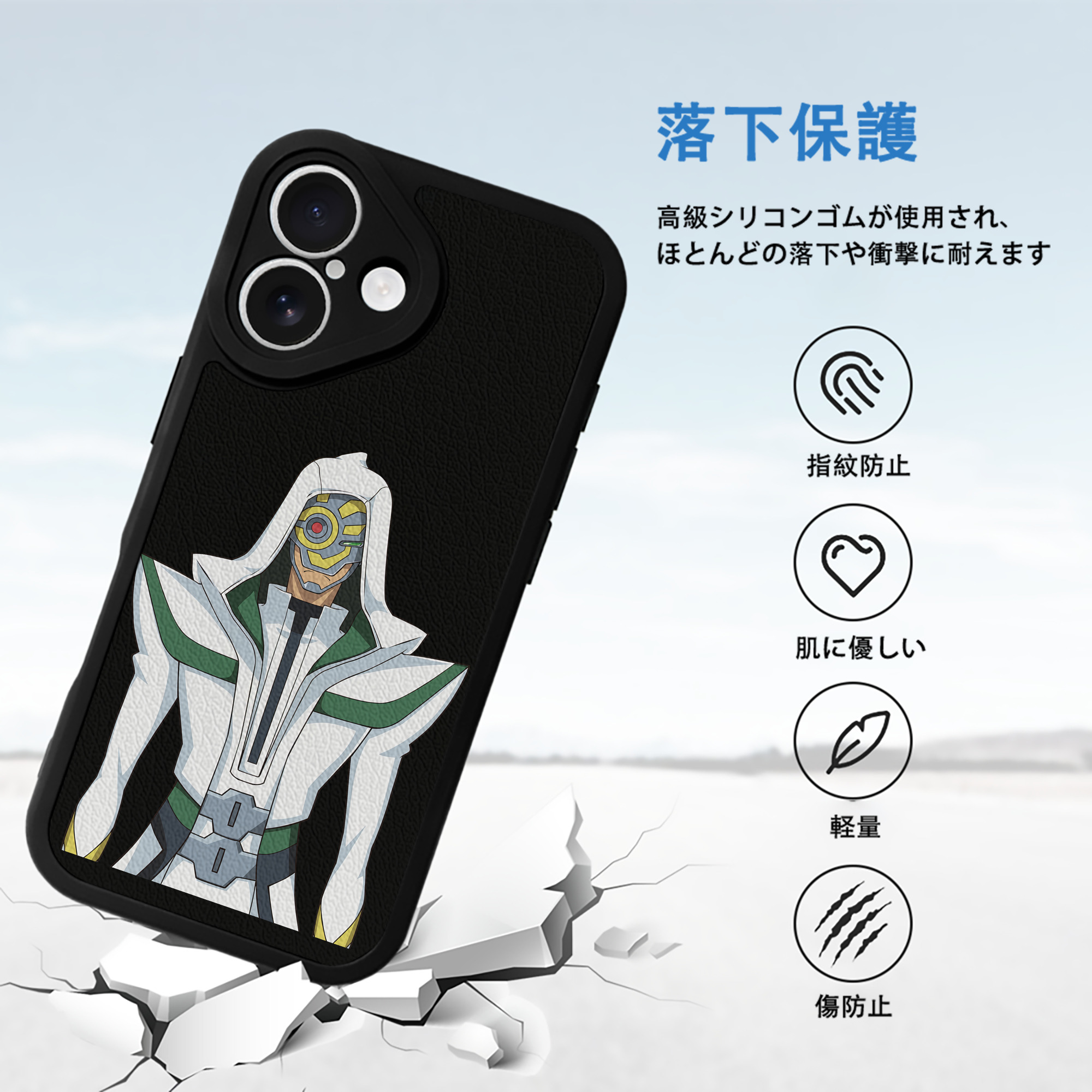 遊☆戯☆王 Yu-Gi-Oh! 【iPhone 16シリーズ対応】シリコンスマホケース（レザー調） 材質：シリコン