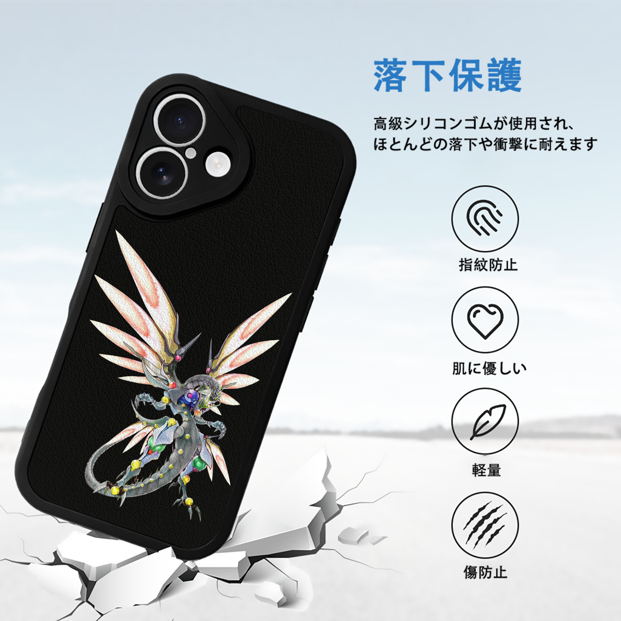 遊☆戯☆王 Yu-Gi-Oh! 【iPhone 16シリーズ対応】シリコンスマホケース（レザー調） 材質：シリコン