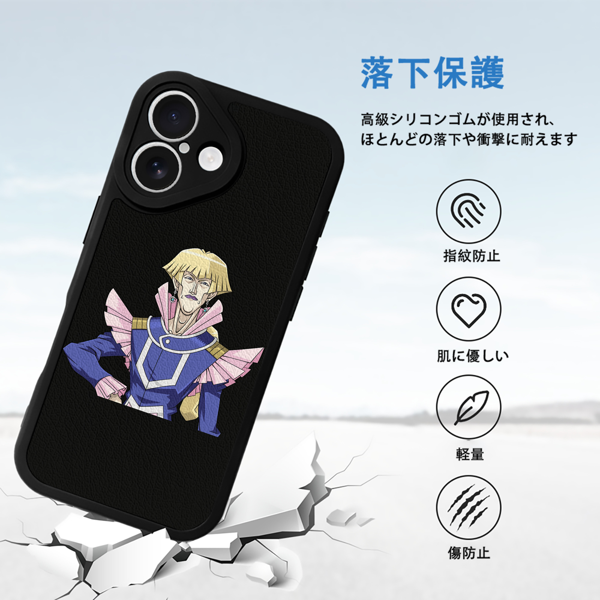 遊☆戯☆王 Yu-Gi-Oh! 【iPhone 16シリーズ対応】シリコンスマホケース（レザー調） 材質：シリコン