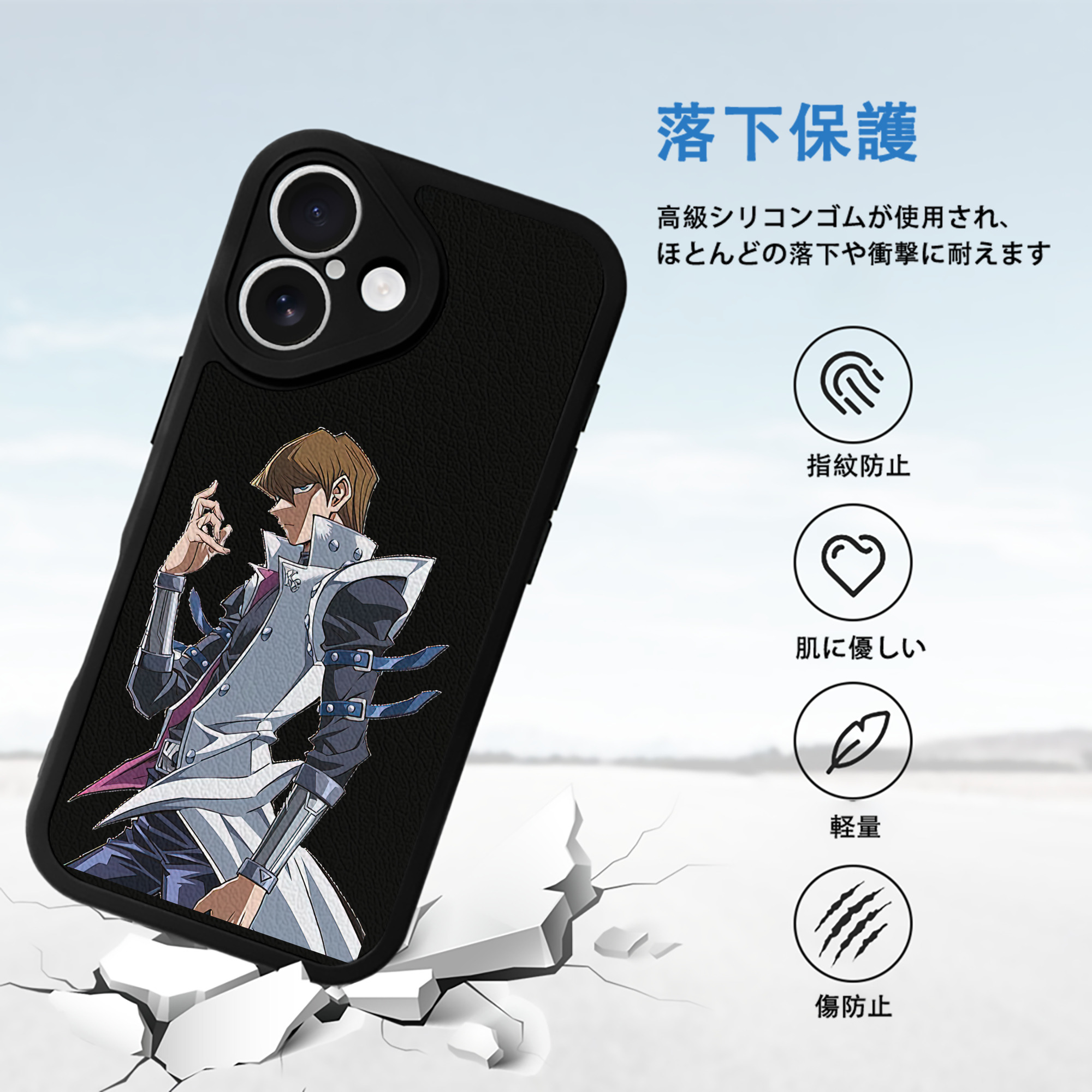 遊☆戯☆王 Yu-Gi-Oh! 【iPhone 16シリーズ対応】シリコンスマホケース（レザー調） 材質：シリコン