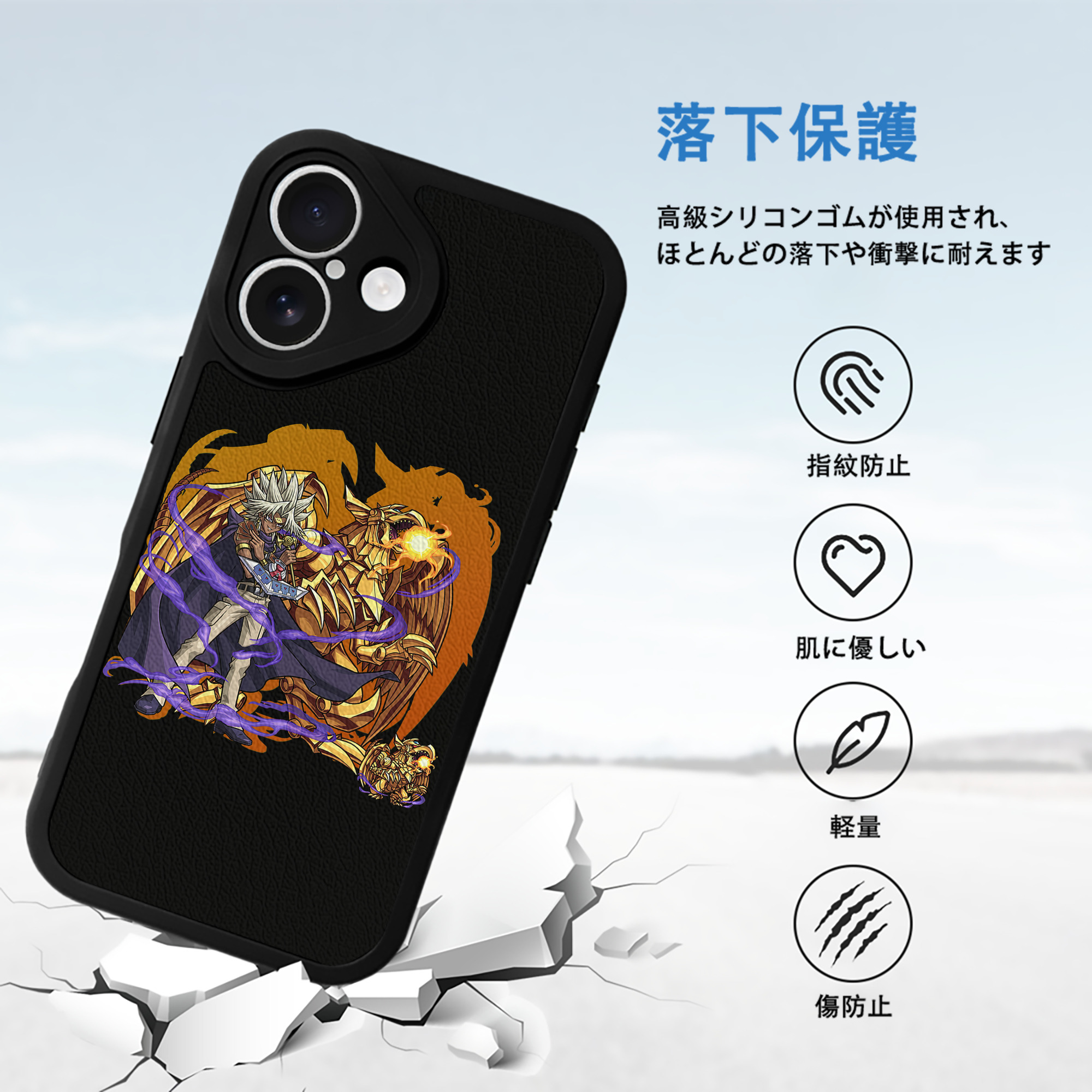 遊☆戯☆王 Yu-Gi-Oh! 【iPhone 16シリーズ対応】シリコンスマホケース（レザー調） 材質：シリコン