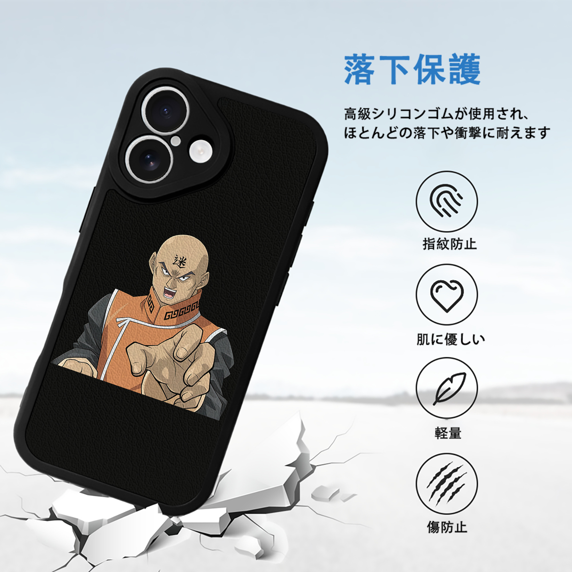 遊☆戯☆王 Yu-Gi-Oh! 【iPhone 16シリーズ対応】シリコンスマホケース（レザー調） 材質：シリコン