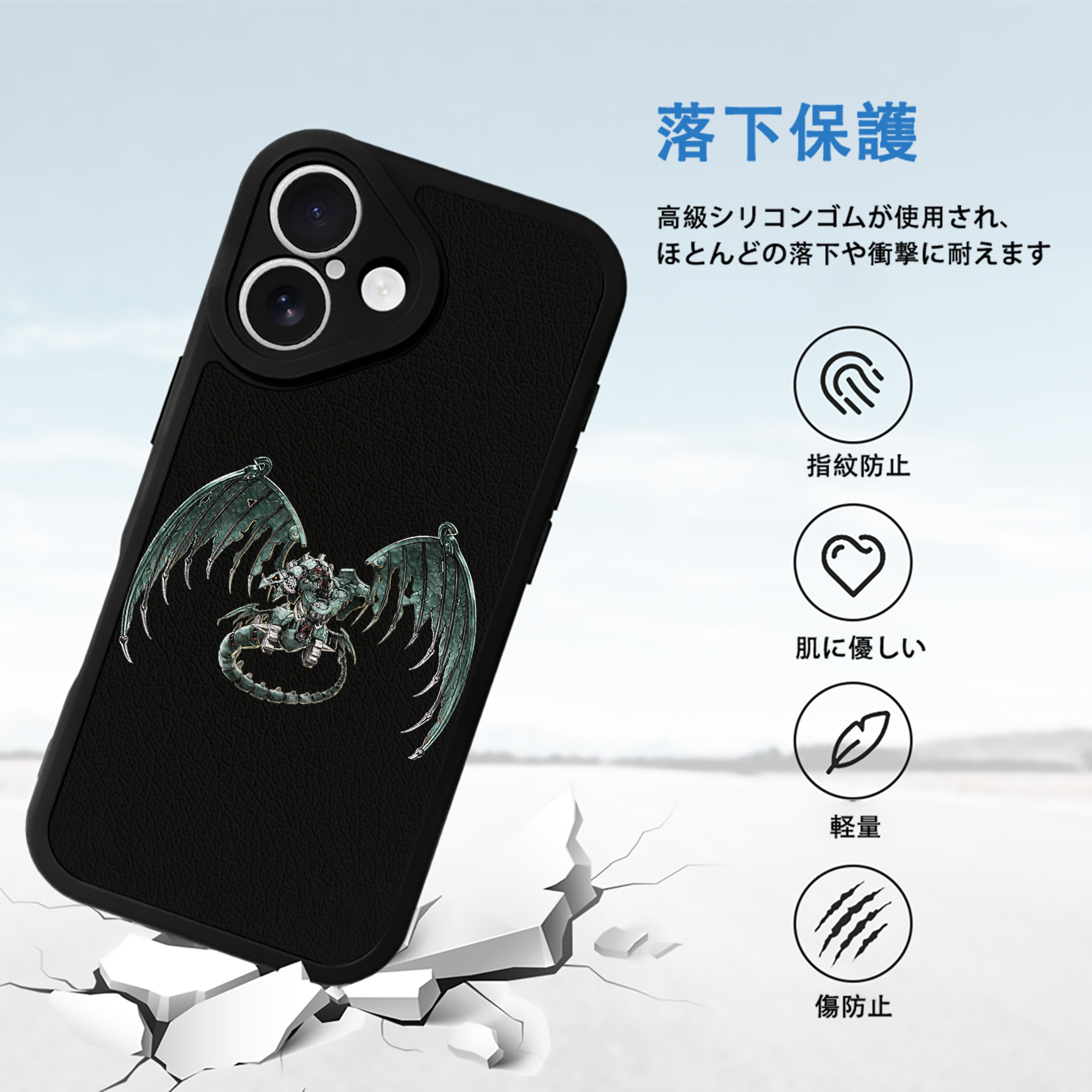 遊☆戯☆王 Yu-Gi-Oh! 【iPhone 16シリーズ対応】シリコンスマホケース（レザー調） 材質：シリコン